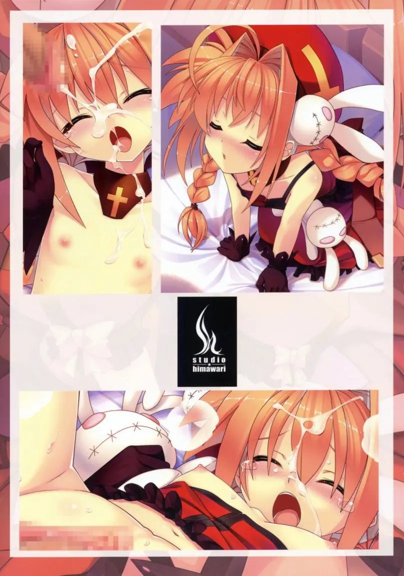 Vita-San To Issho!!