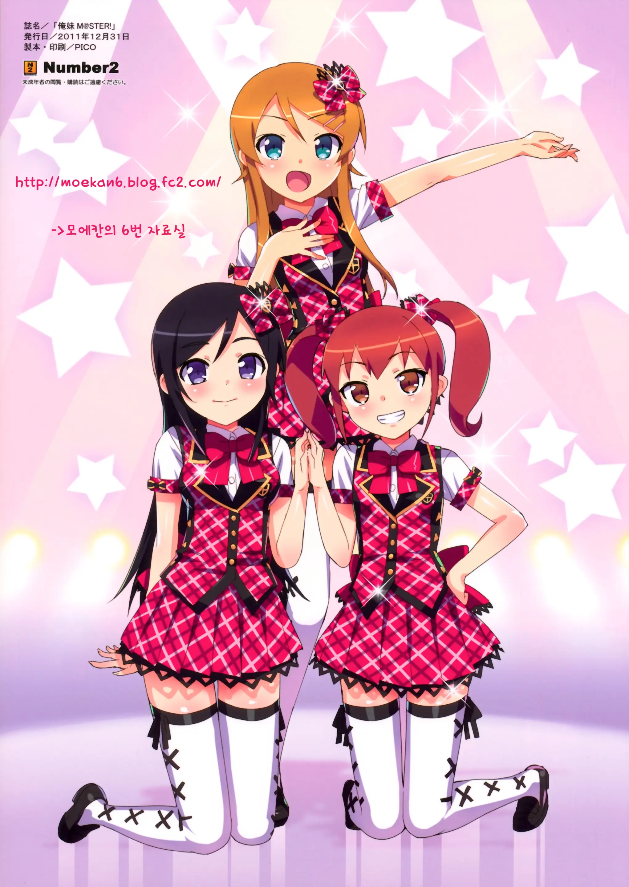 Oreimo M@STER!