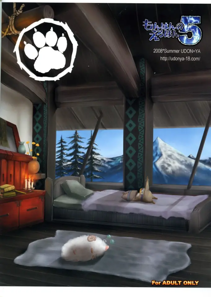 Monhan No Erohon 5 | 몬헌의 에로책 5
