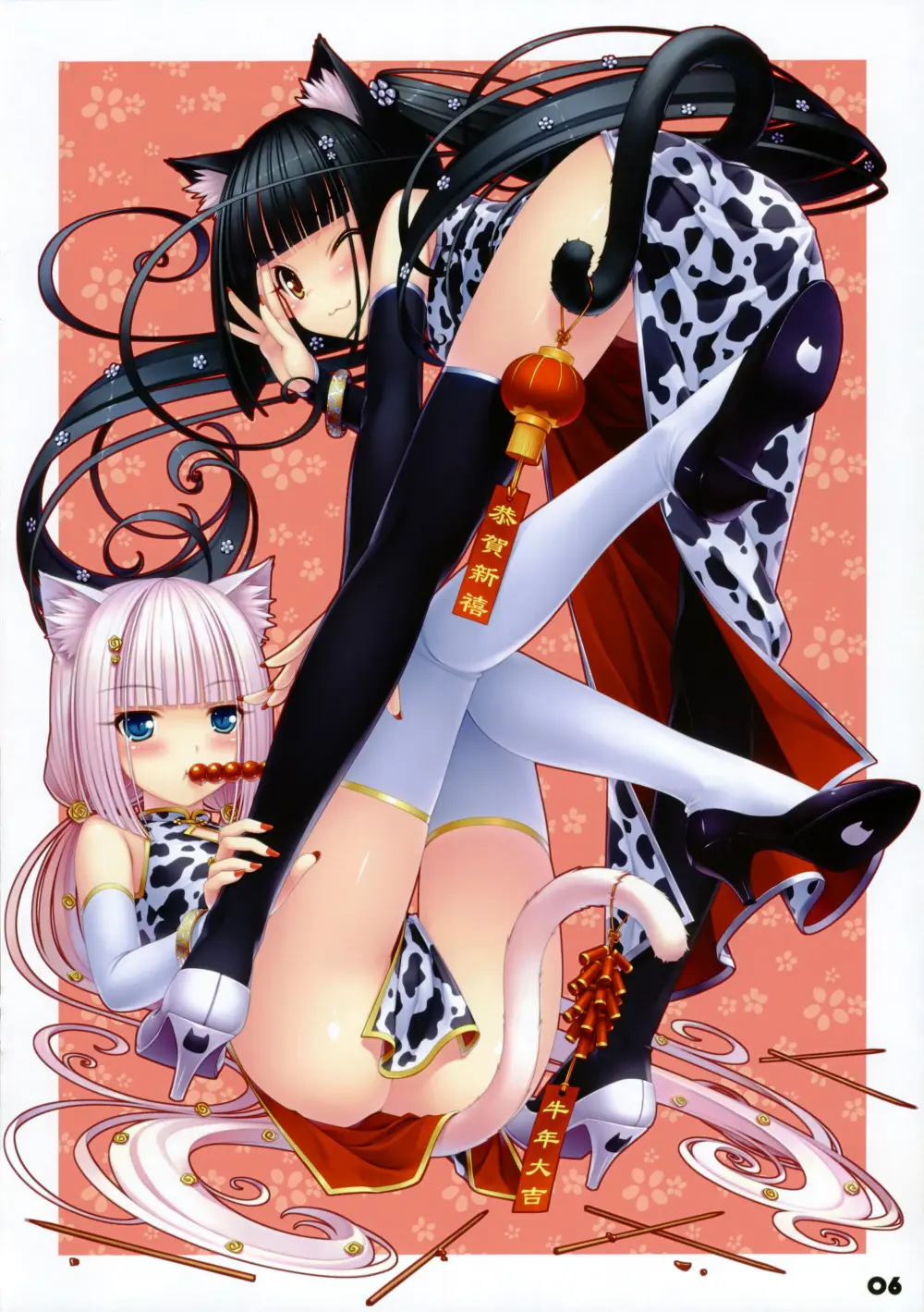 NEKO PARADISE