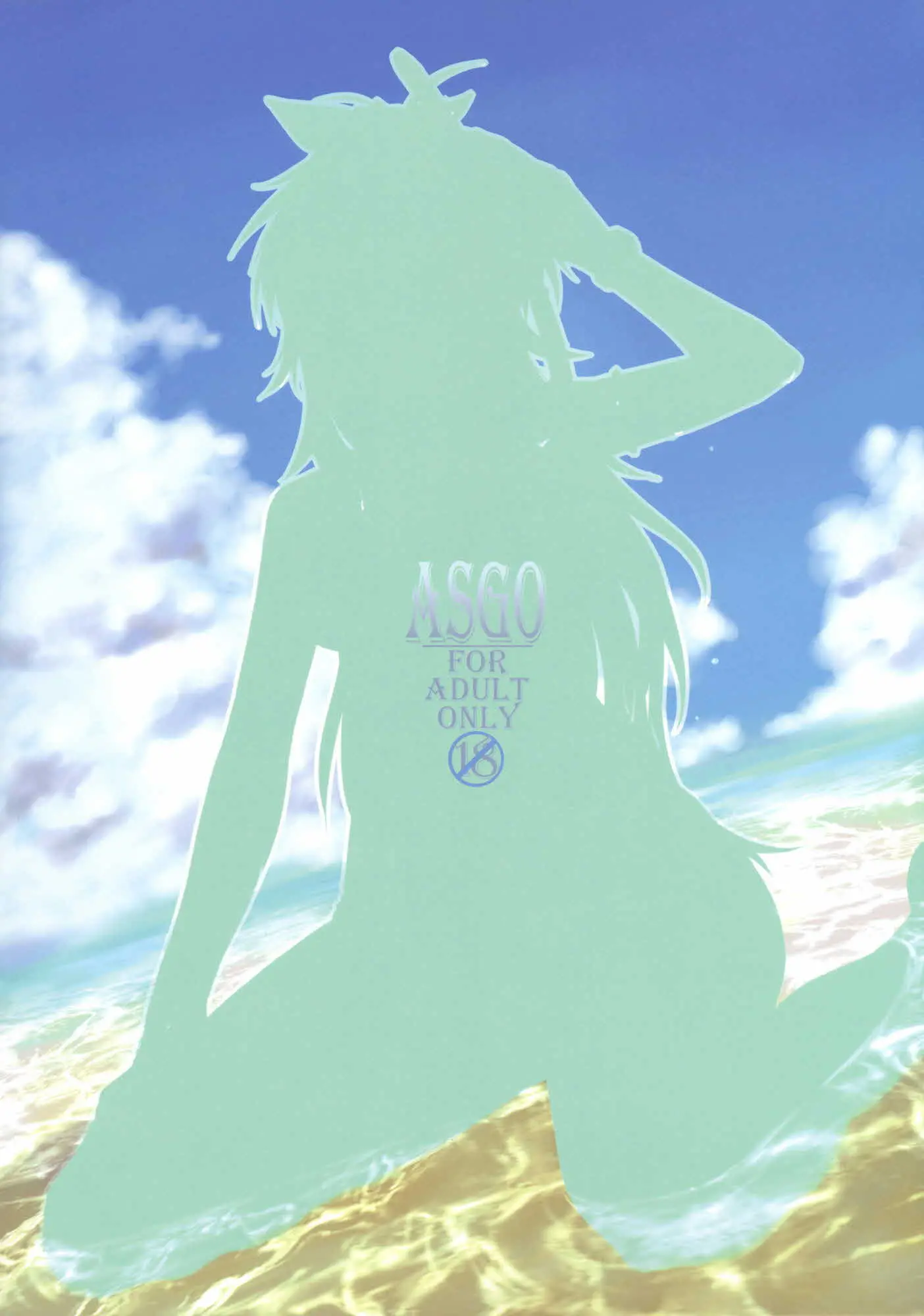 Trial Vacation