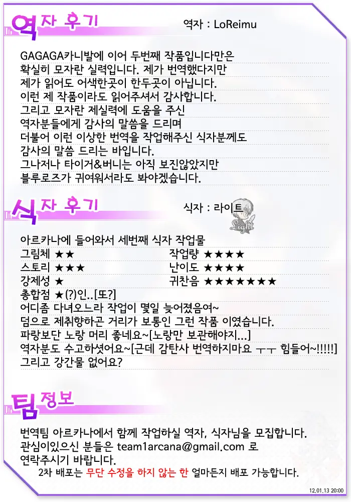 CL-Orz 18
