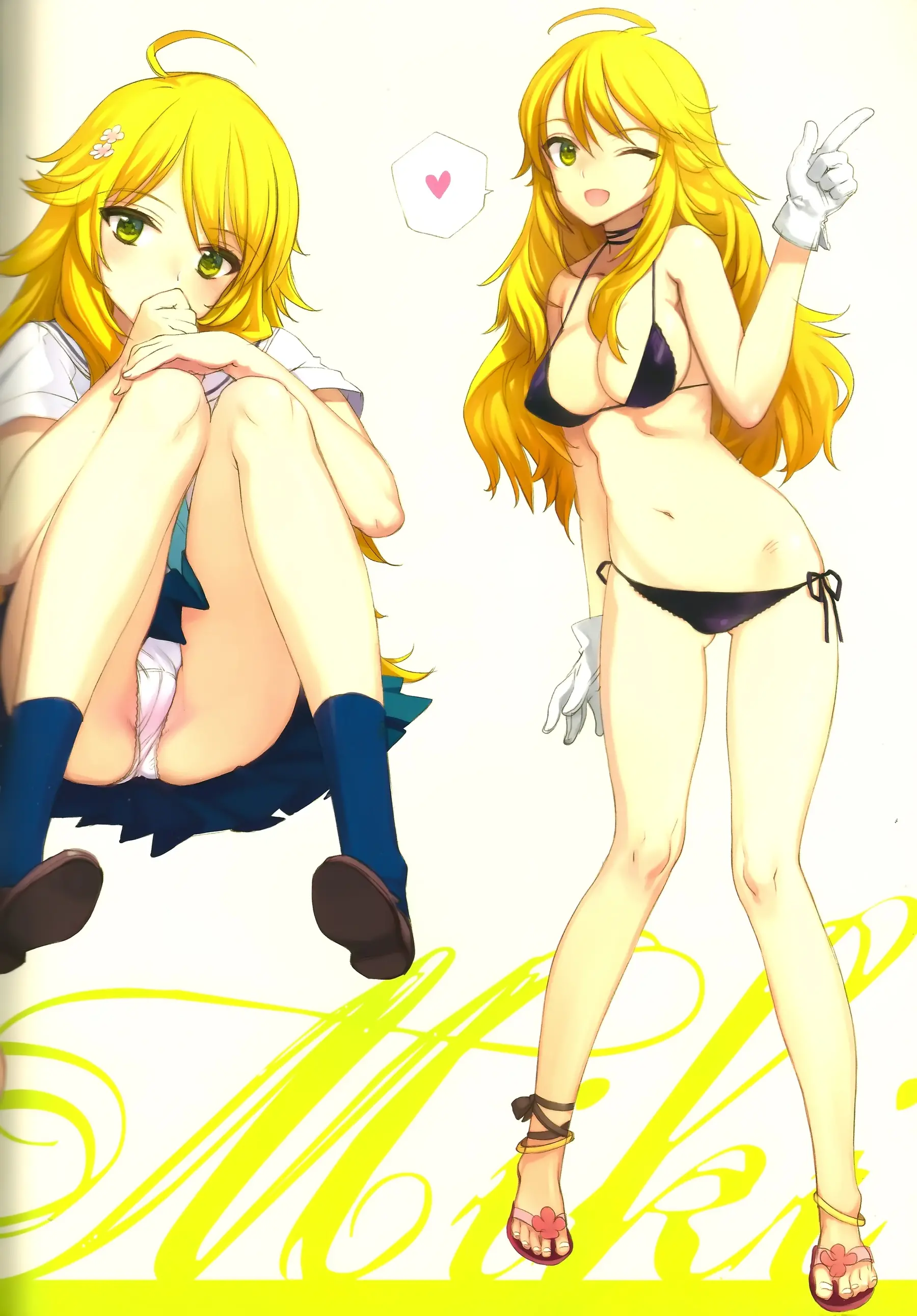 IN THE HAREM A SIDE
