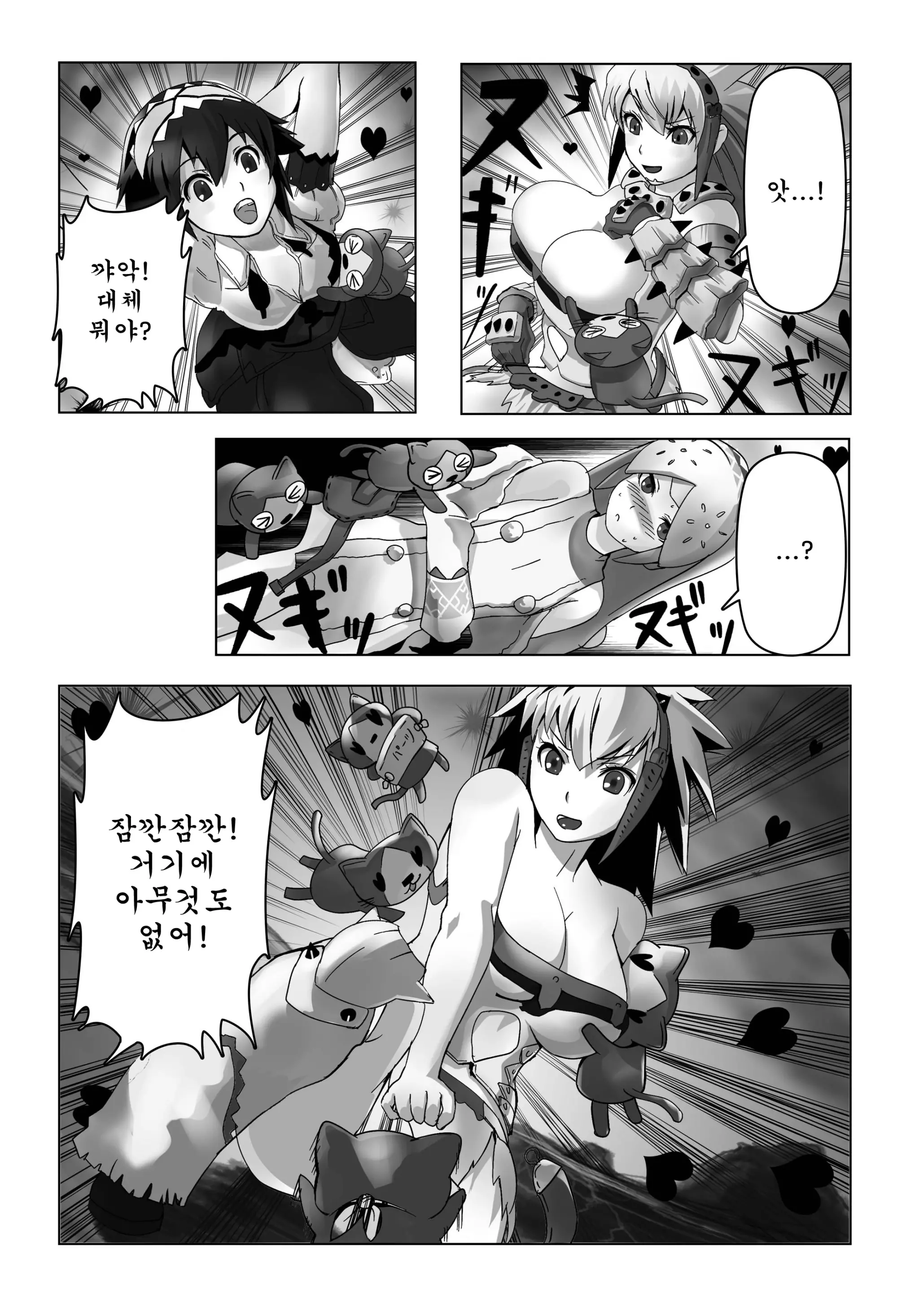HOKAKUNI NARIMASITA 4