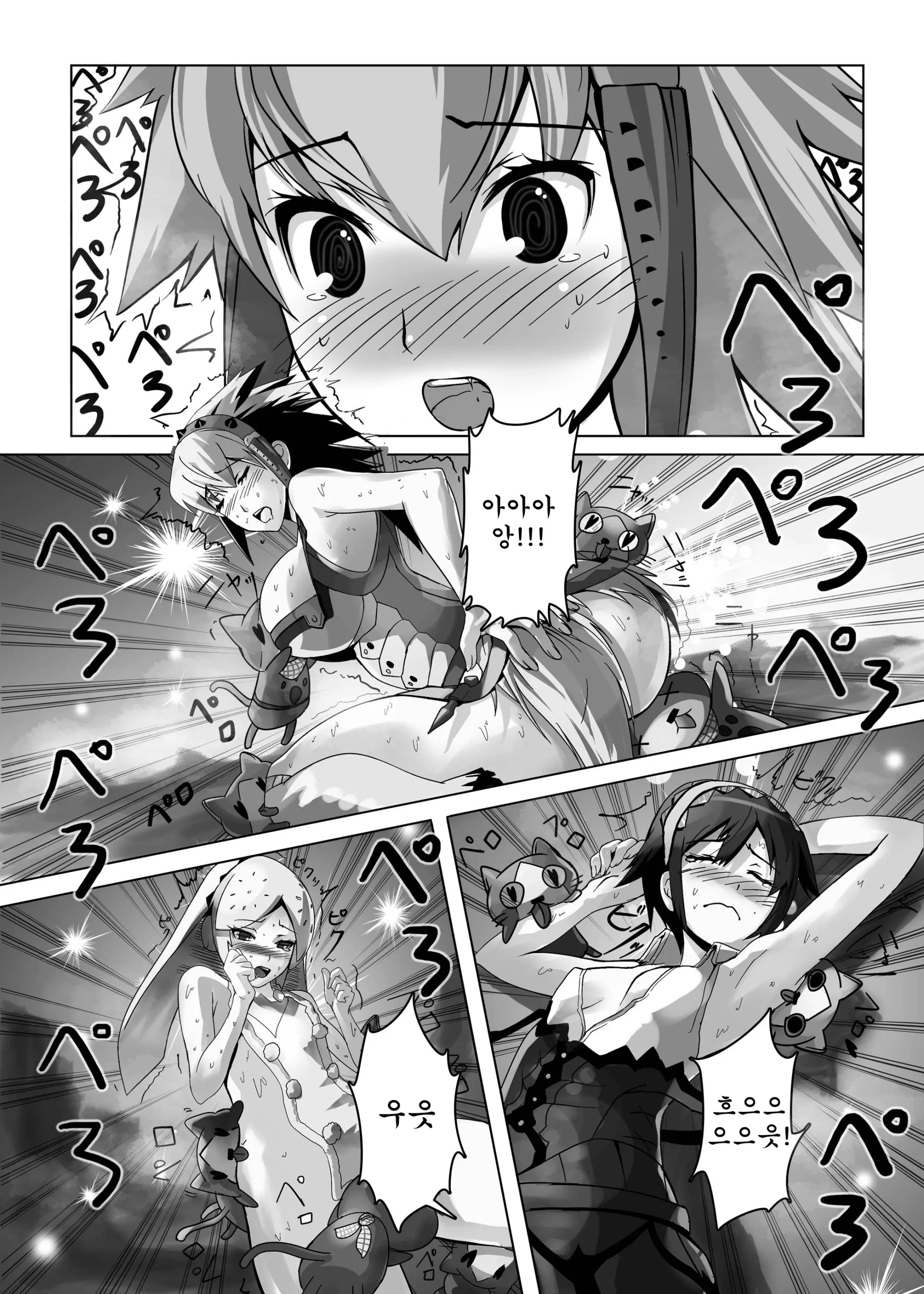 HOKAKUNI NARIMASITA 4