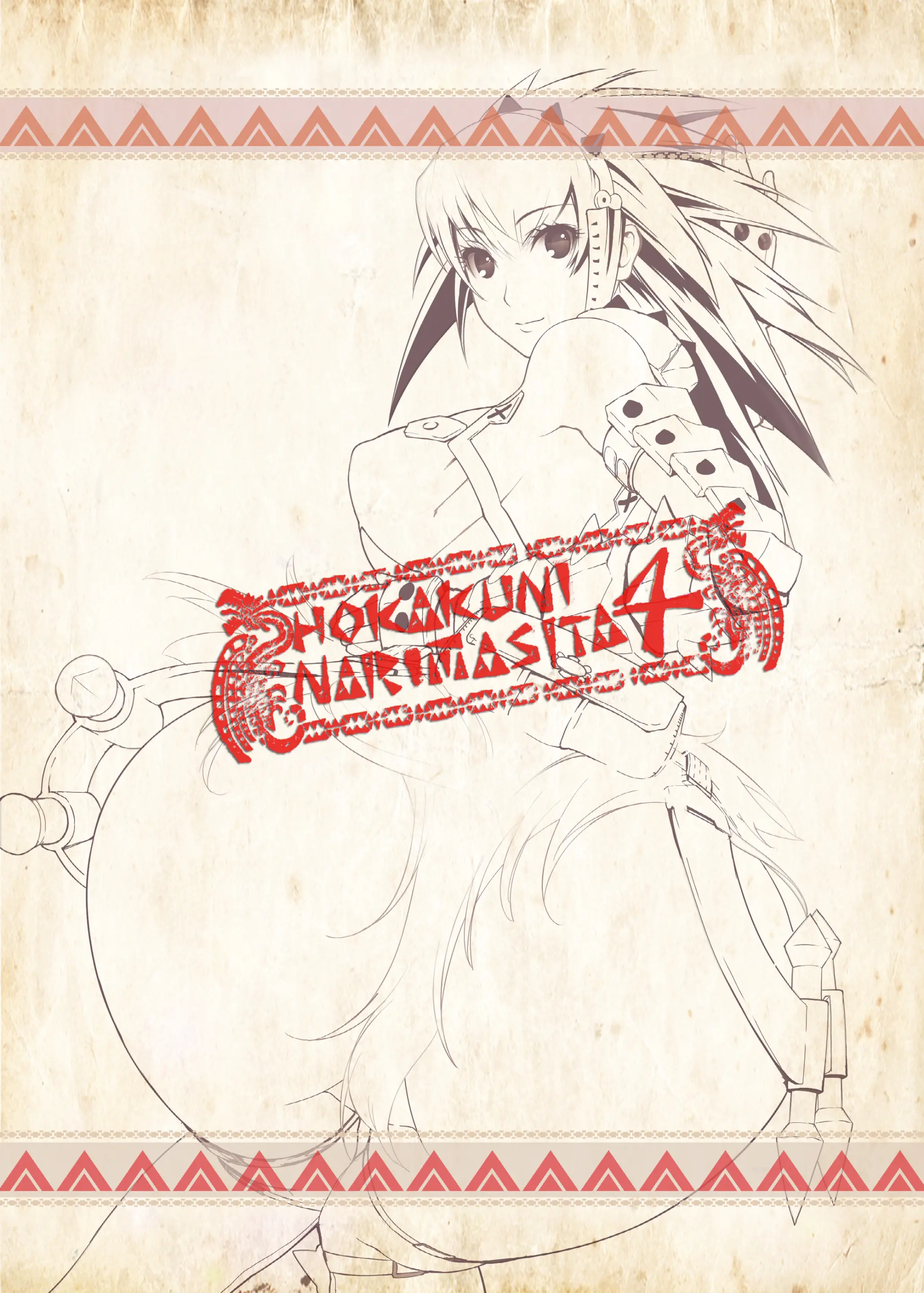 HOKAKUNI NARIMASITA 4