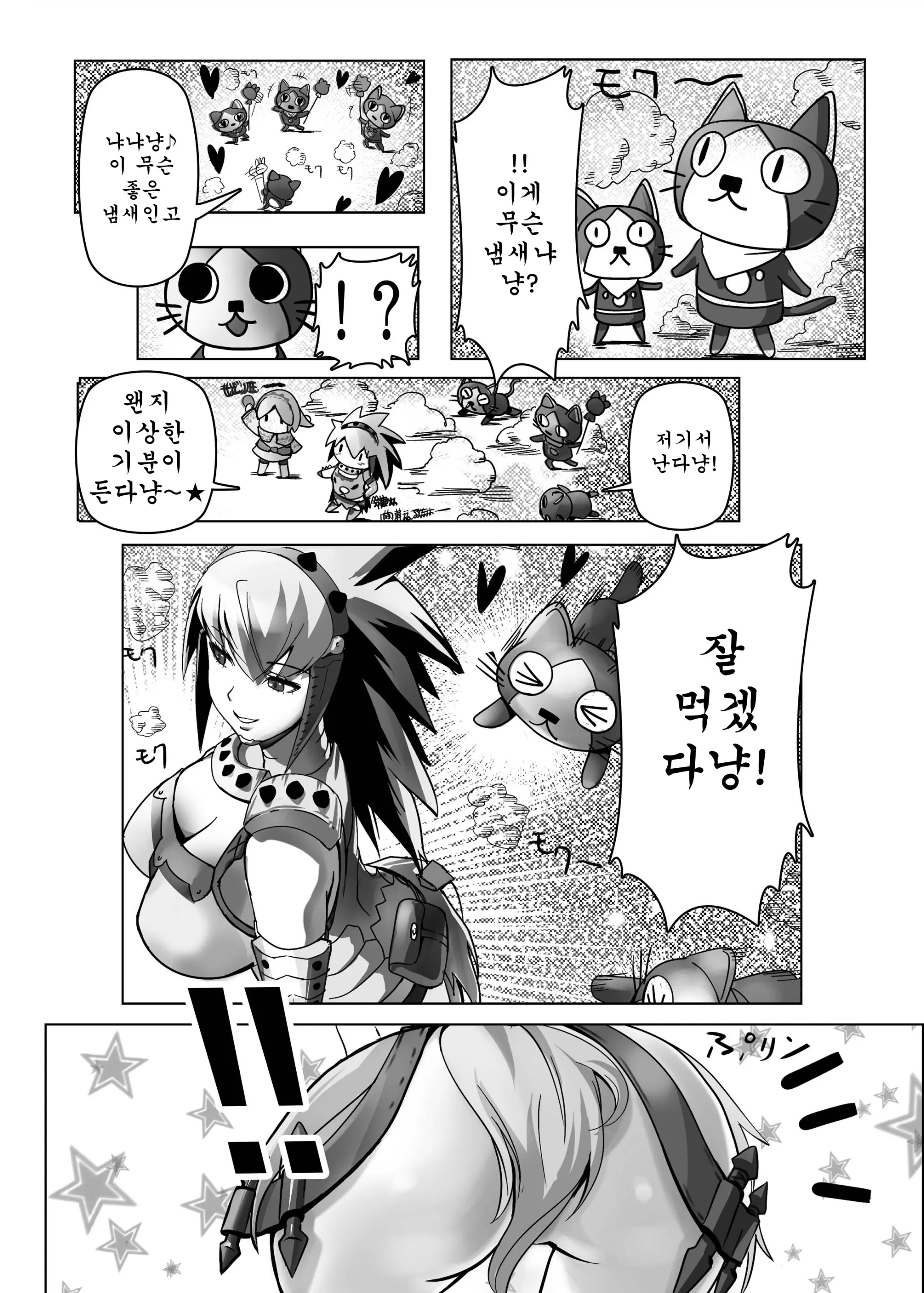 HOKAKUNI NARIMASITA 4