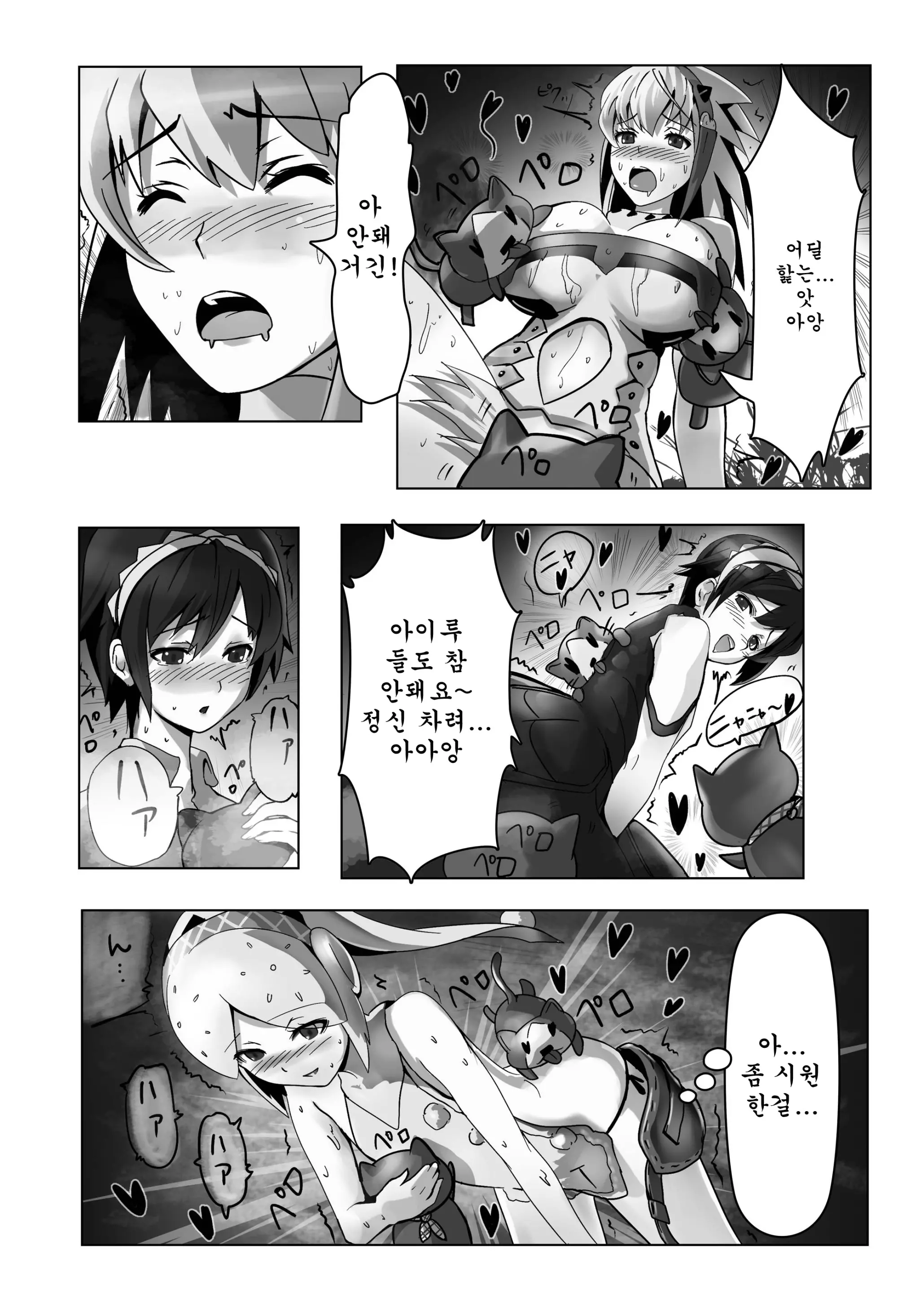 HOKAKUNI NARIMASITA 4