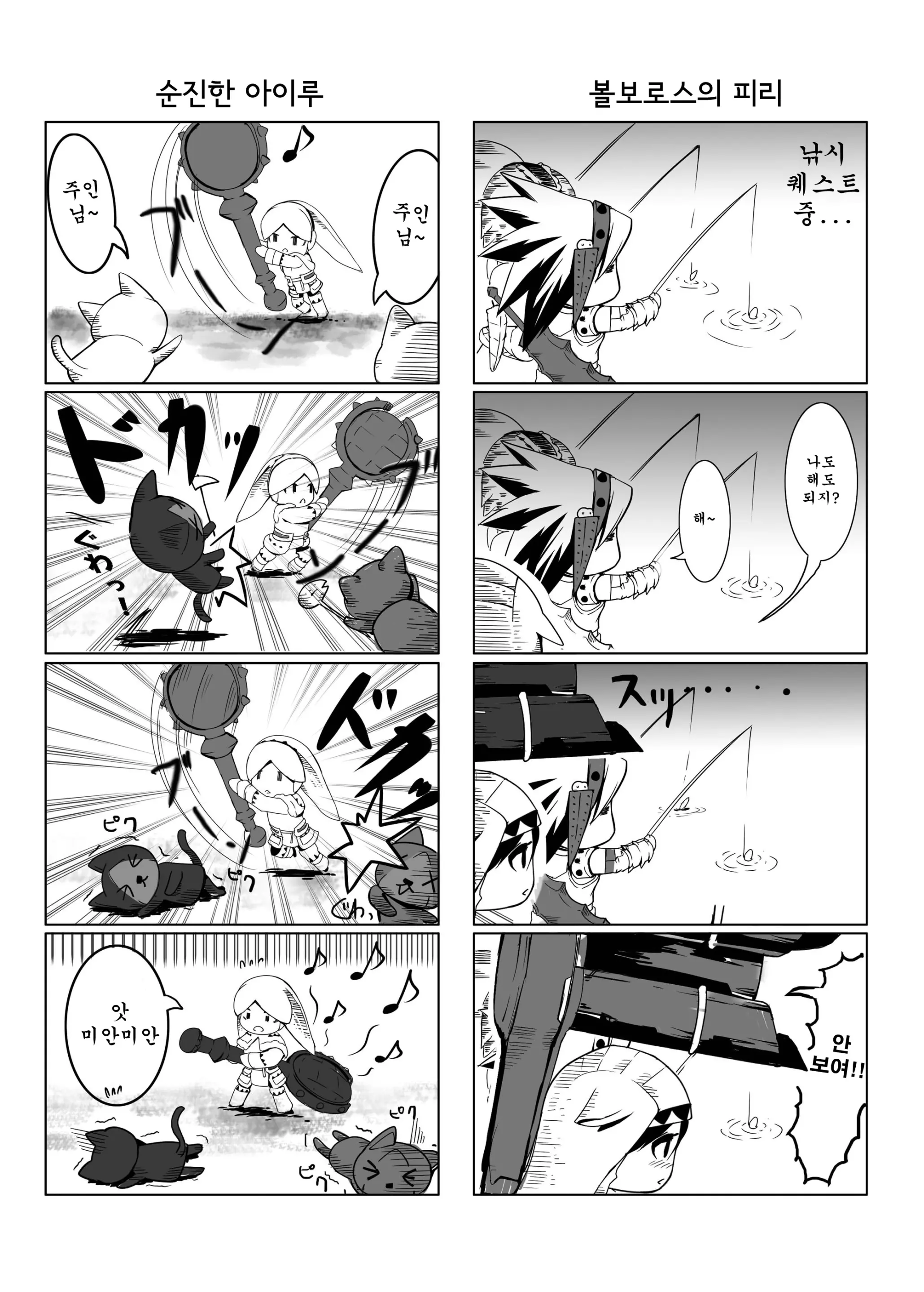 HOKAKUNI NARIMASITA 4
