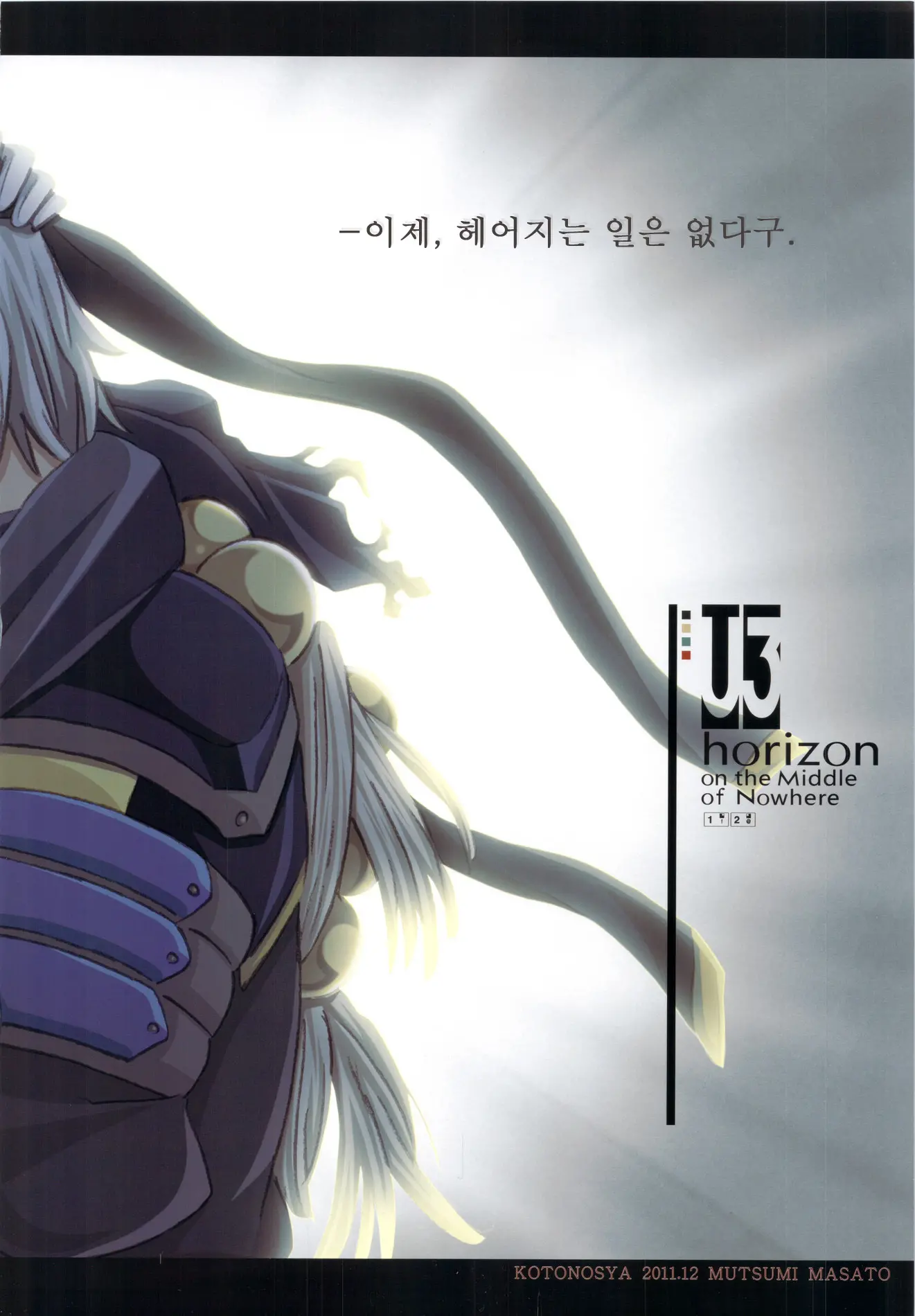 U3