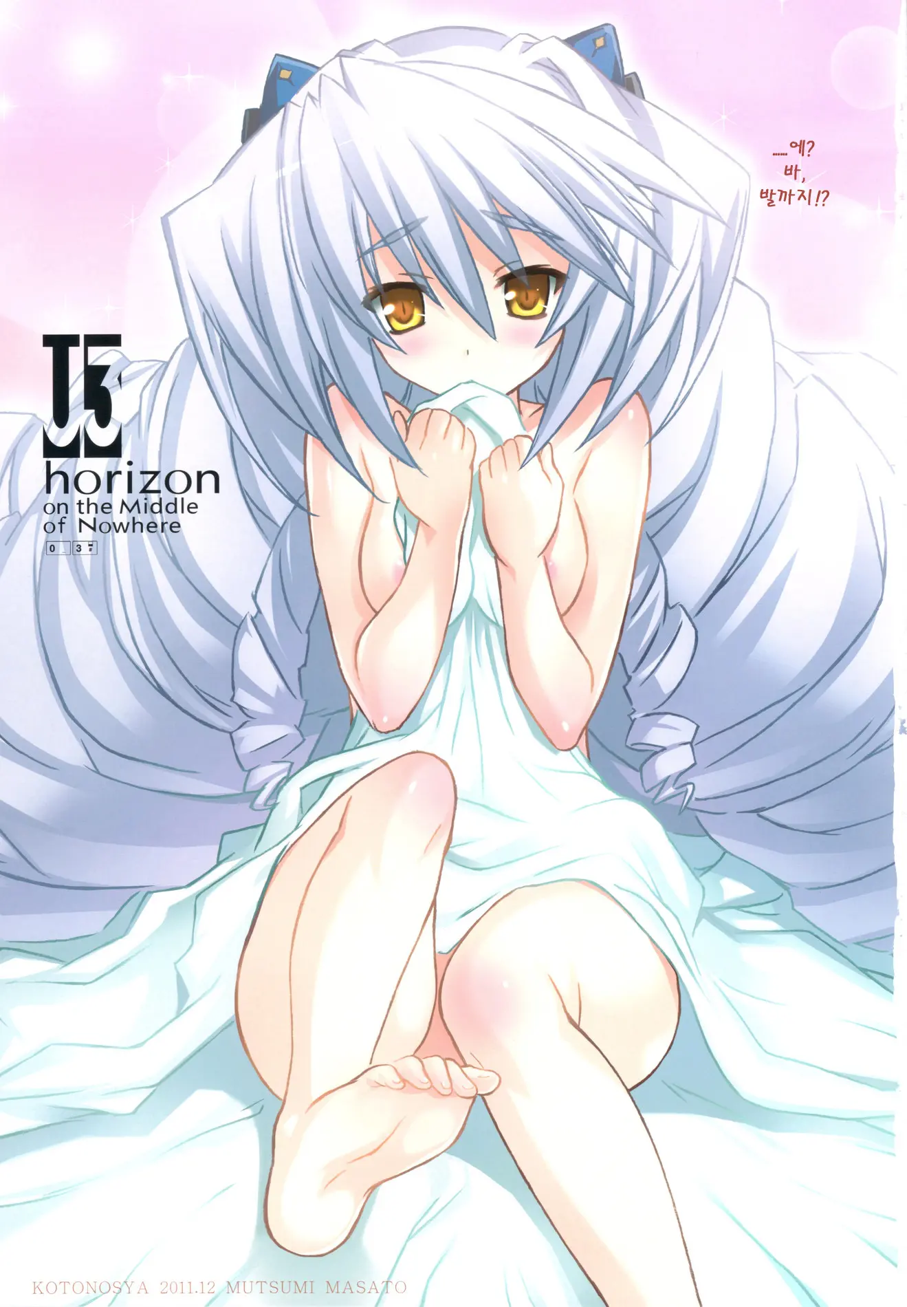 U3
