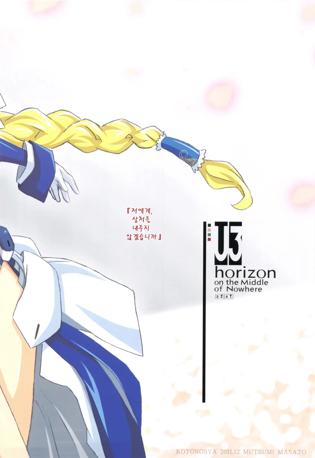 U3