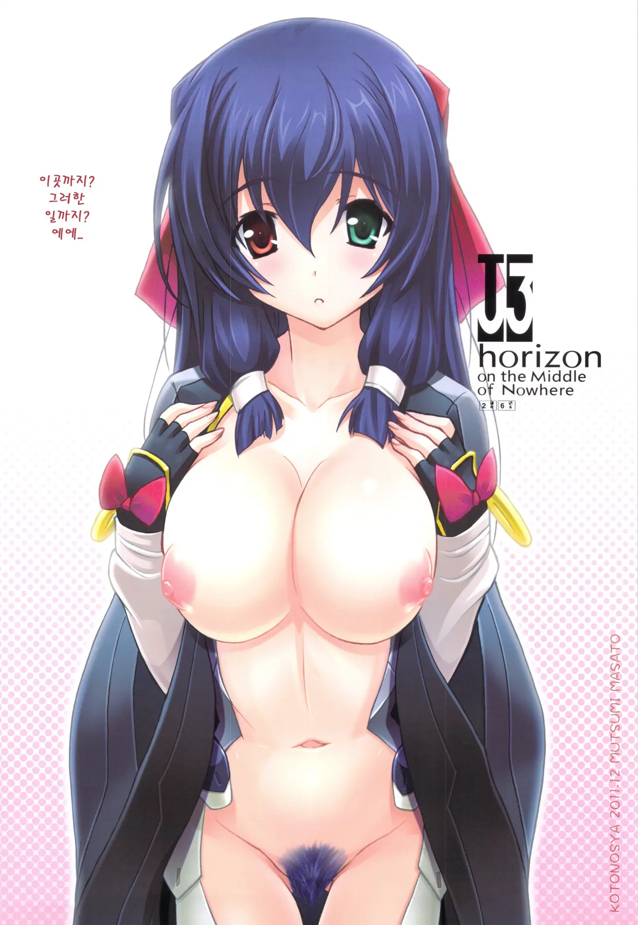 U3