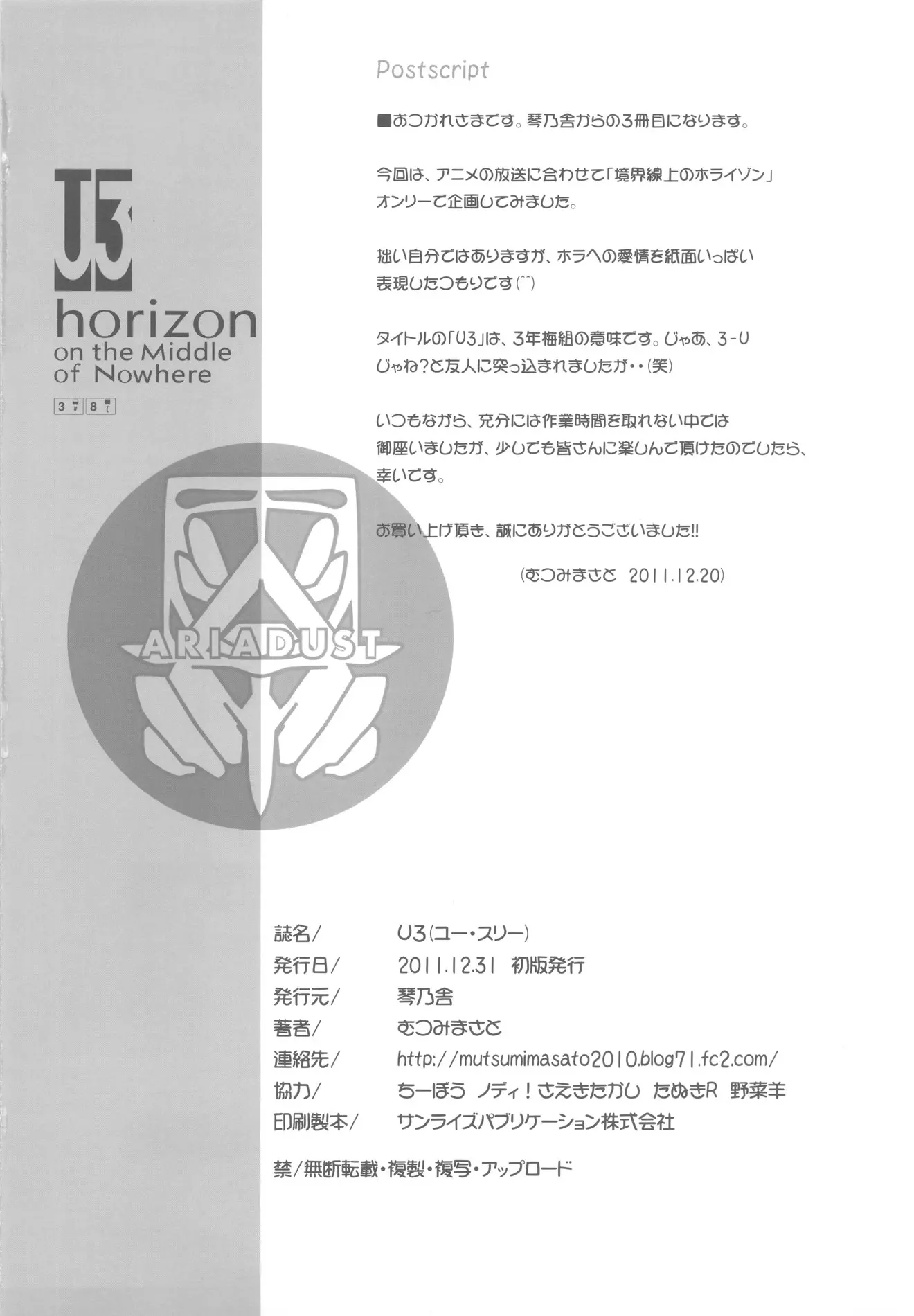 U3