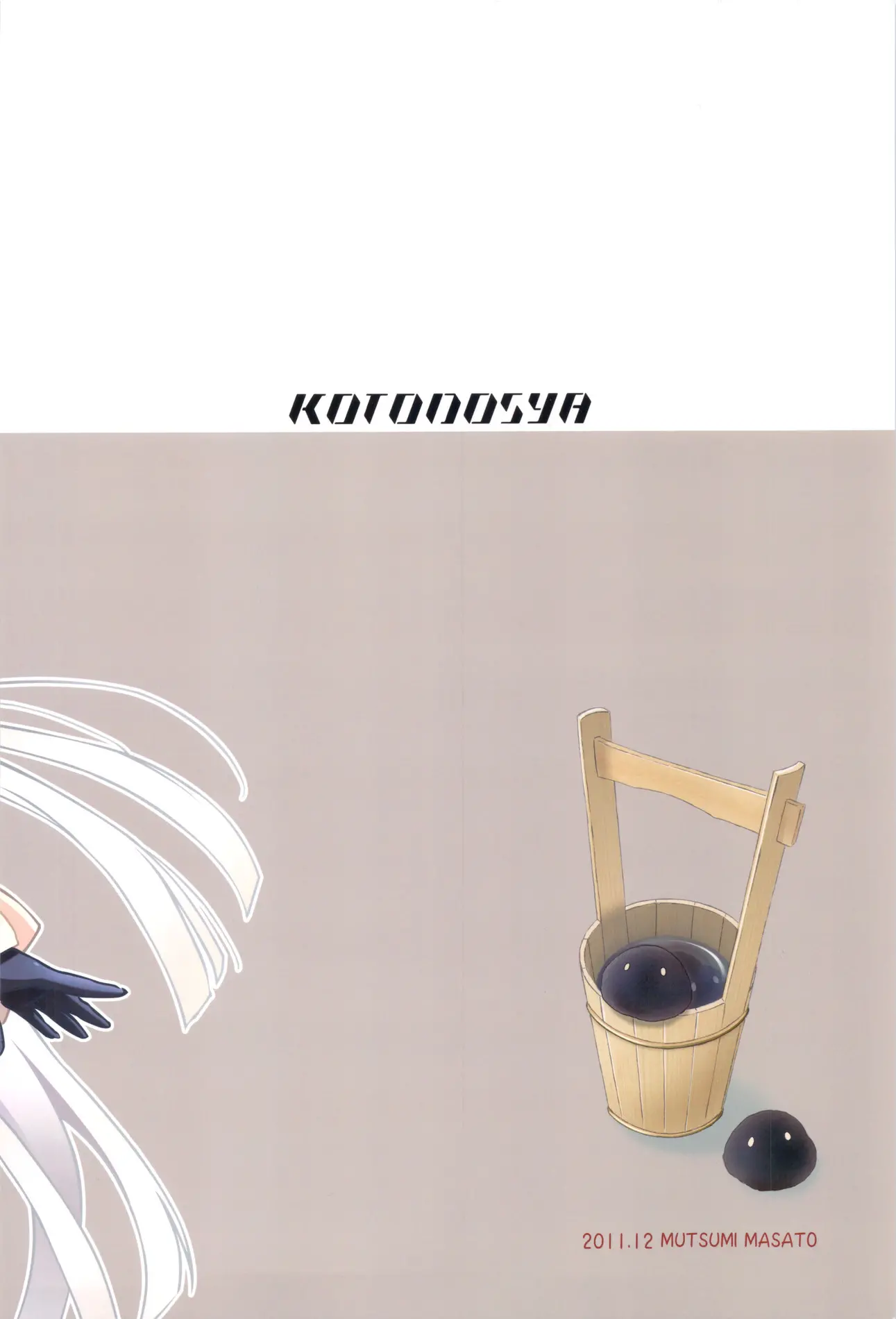U3