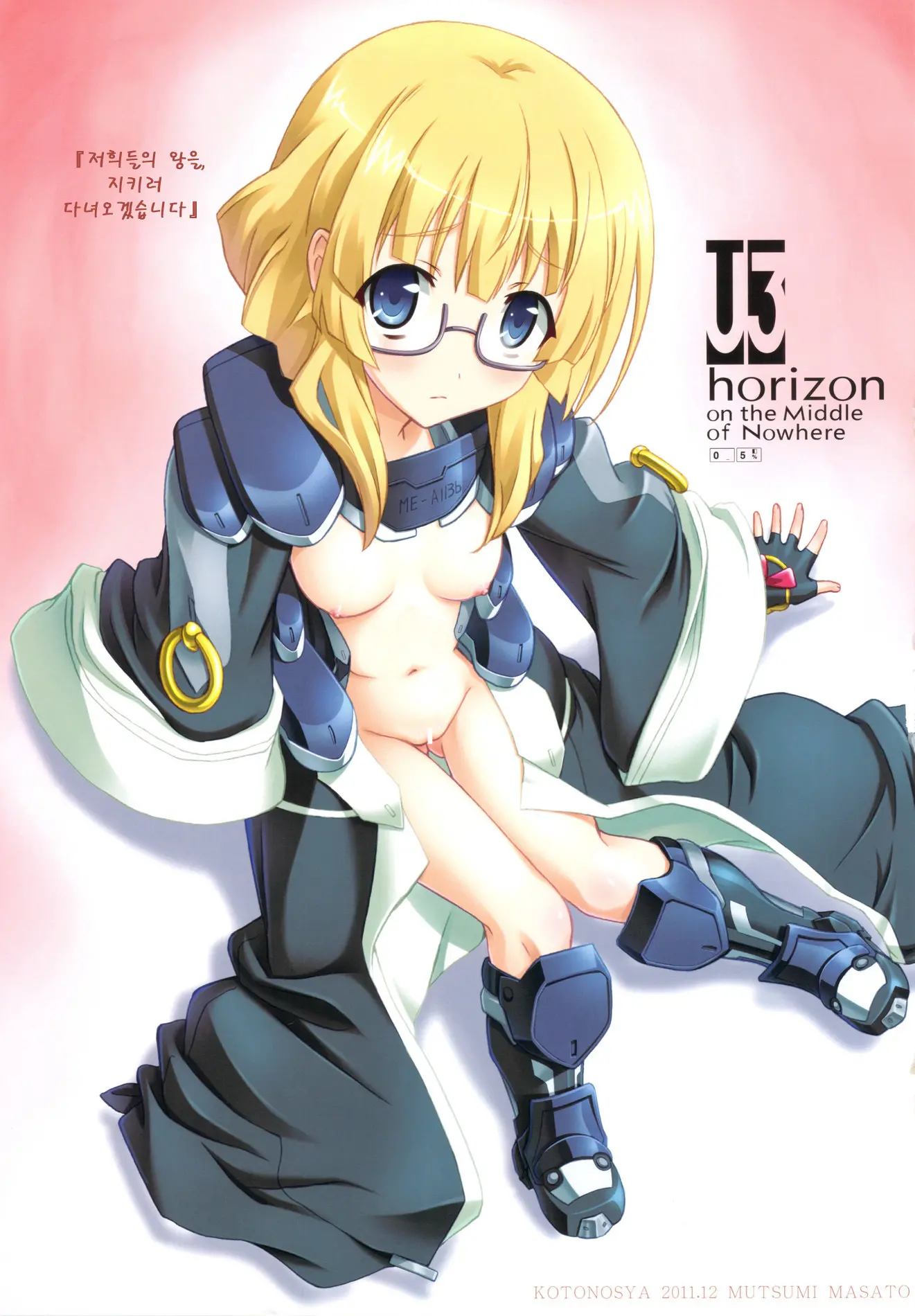 U3