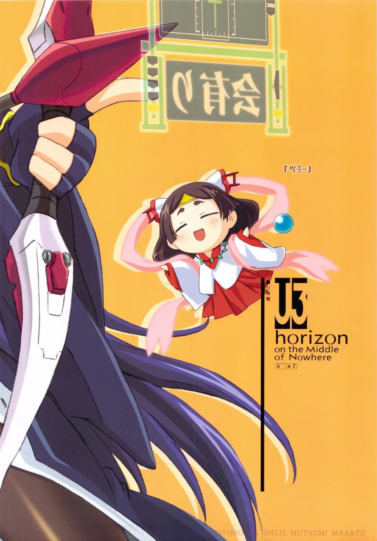 U3