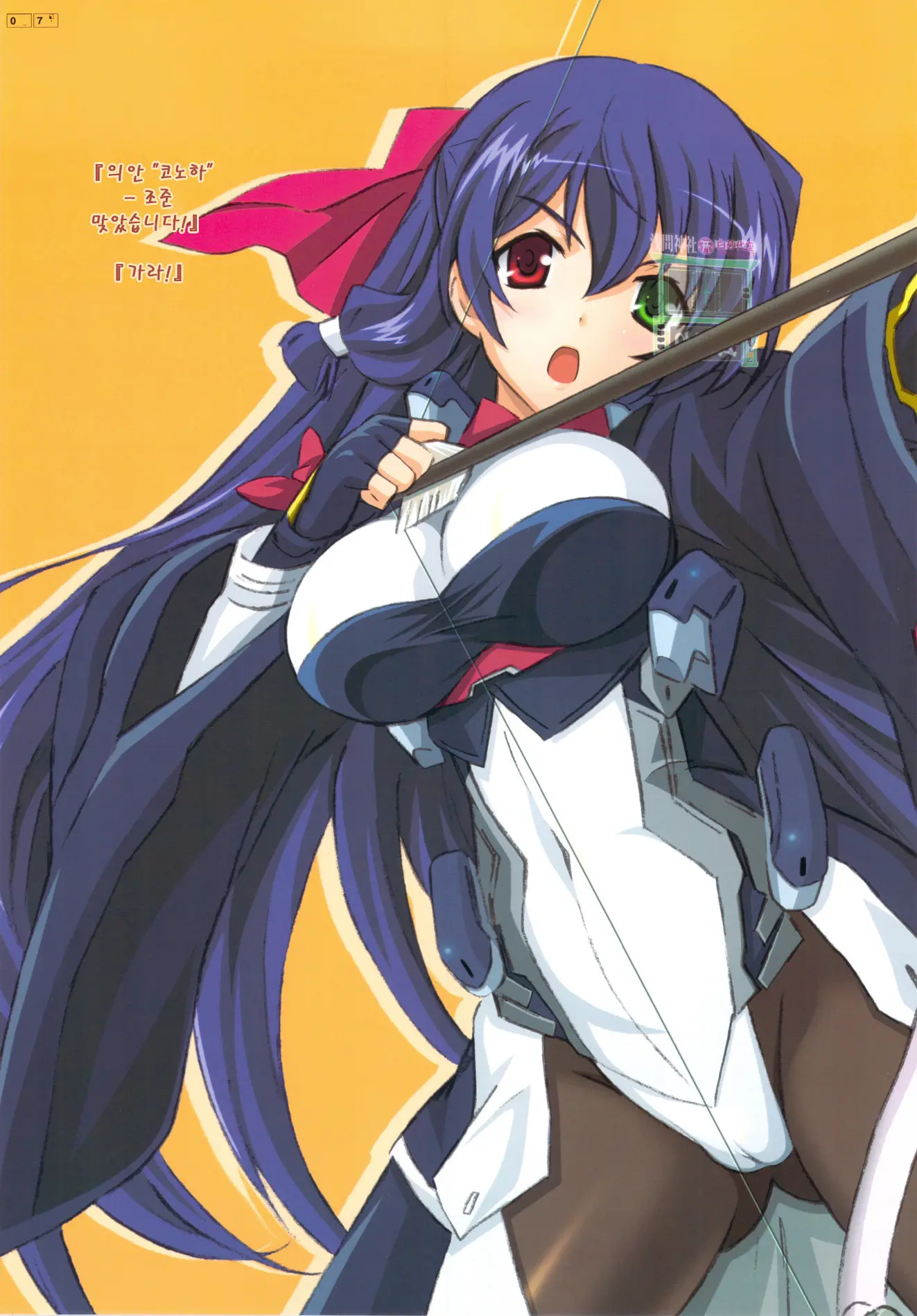 U3