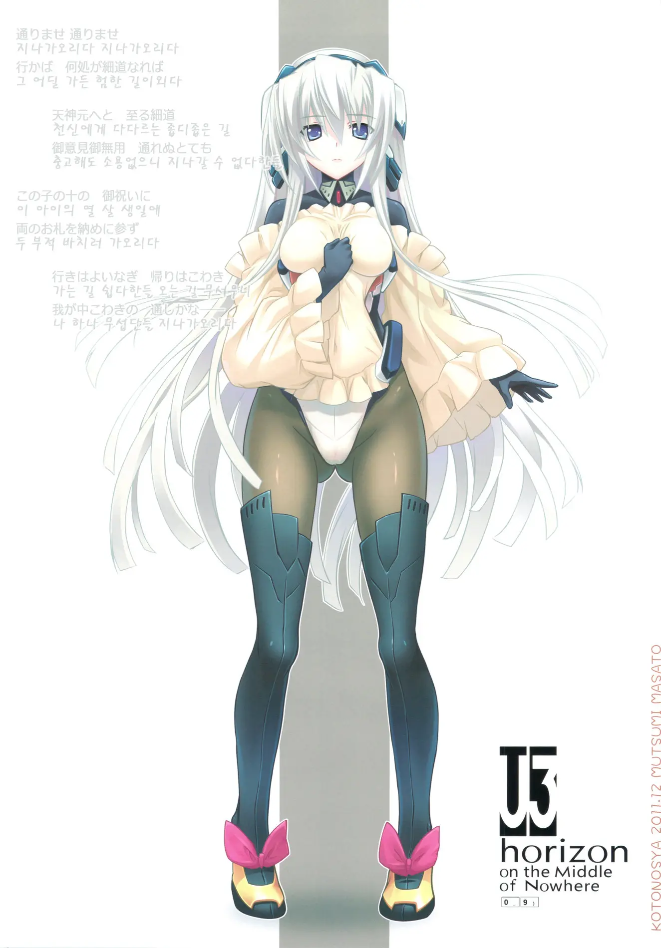U3