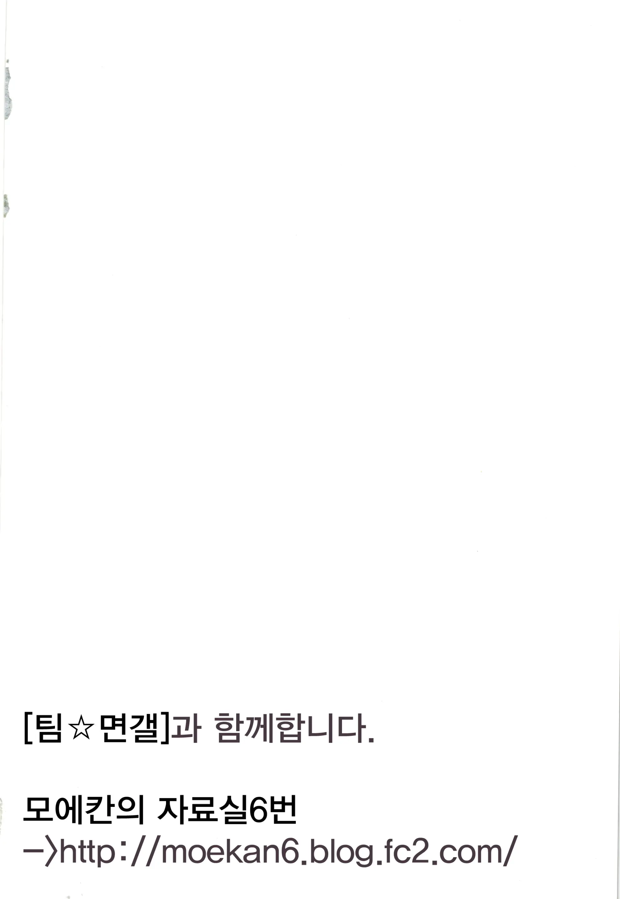Dramatic My Sister | 드라마틱 마이 시스터
