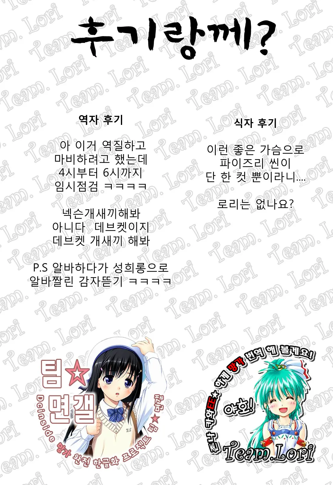 CL-Orz20