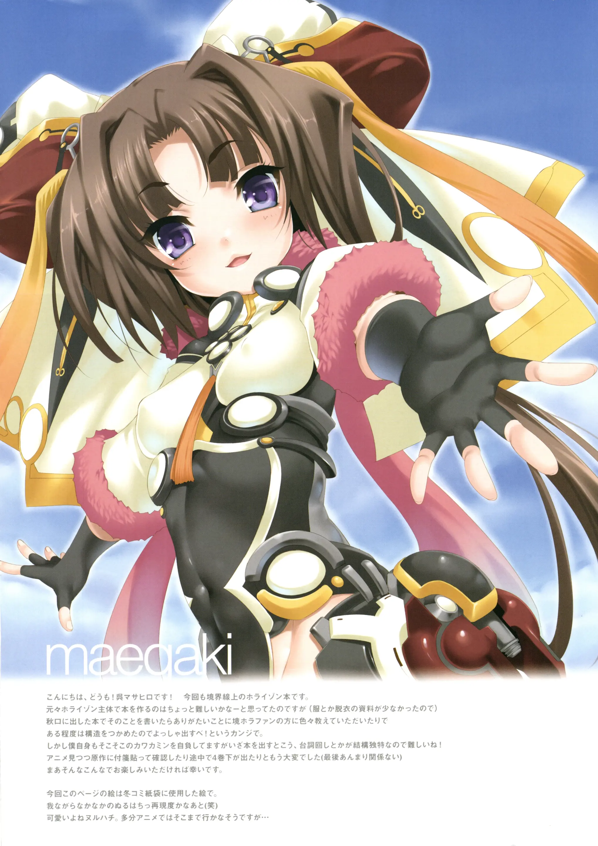CL-Orz20