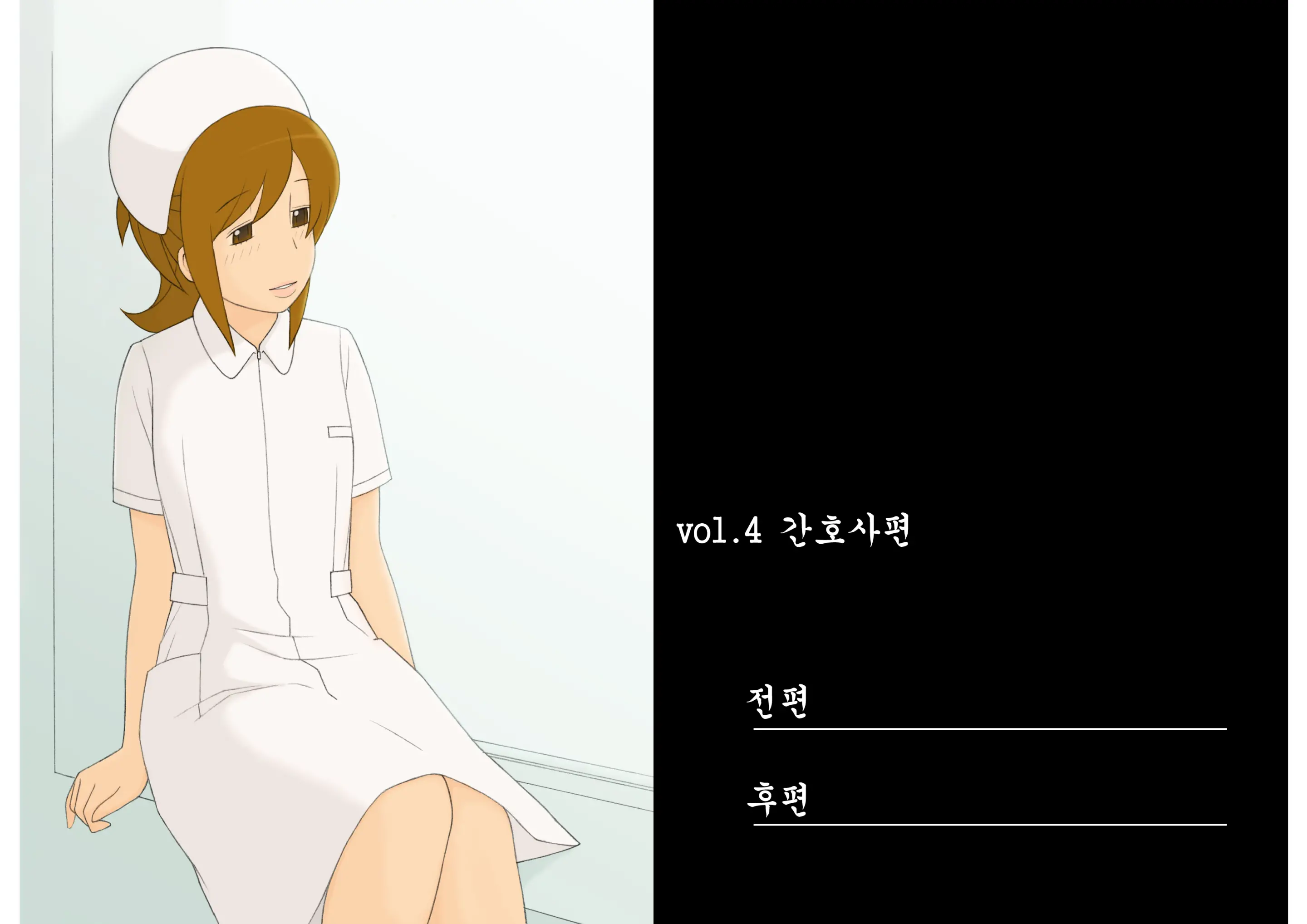 年上女性