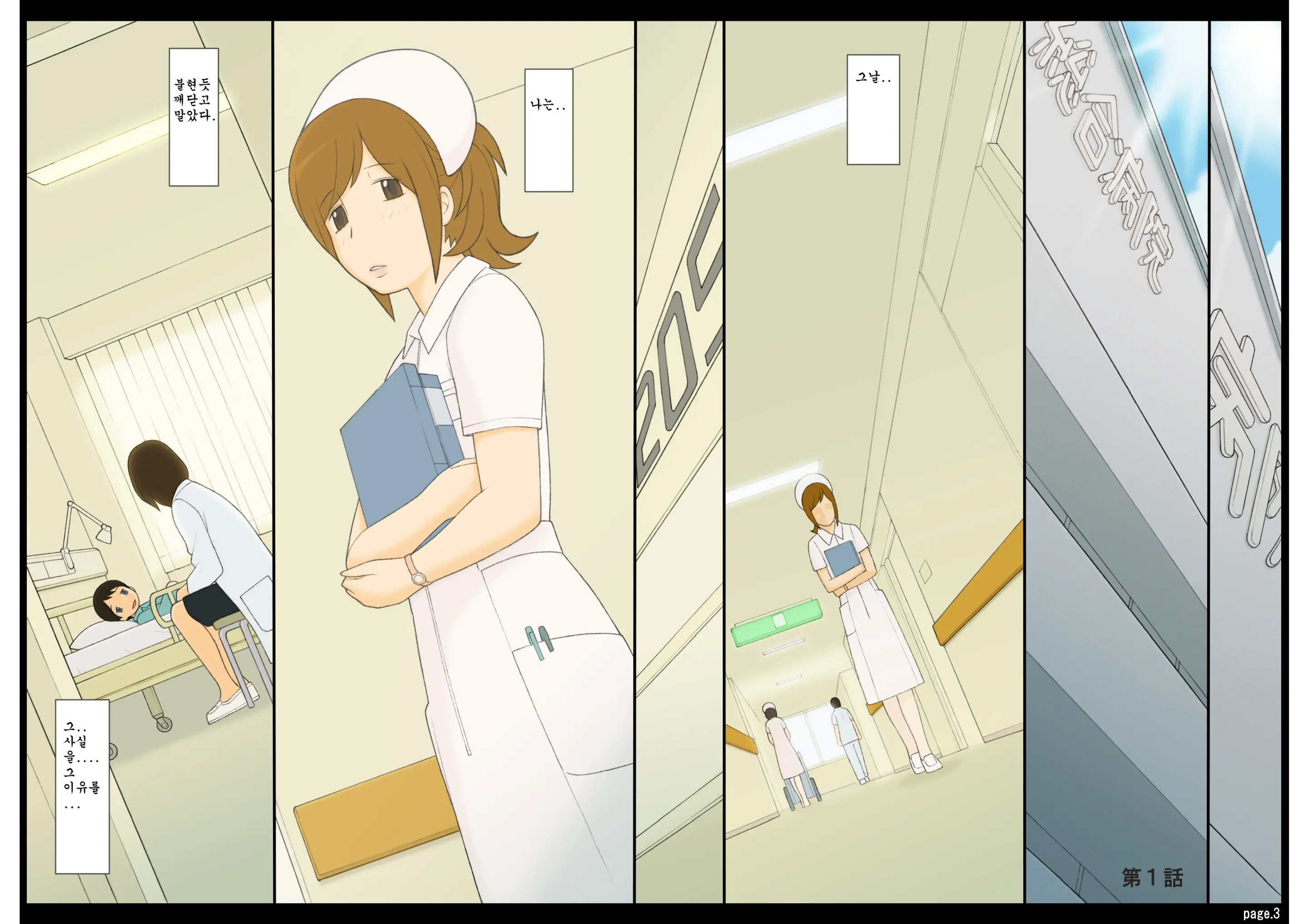 年上女性