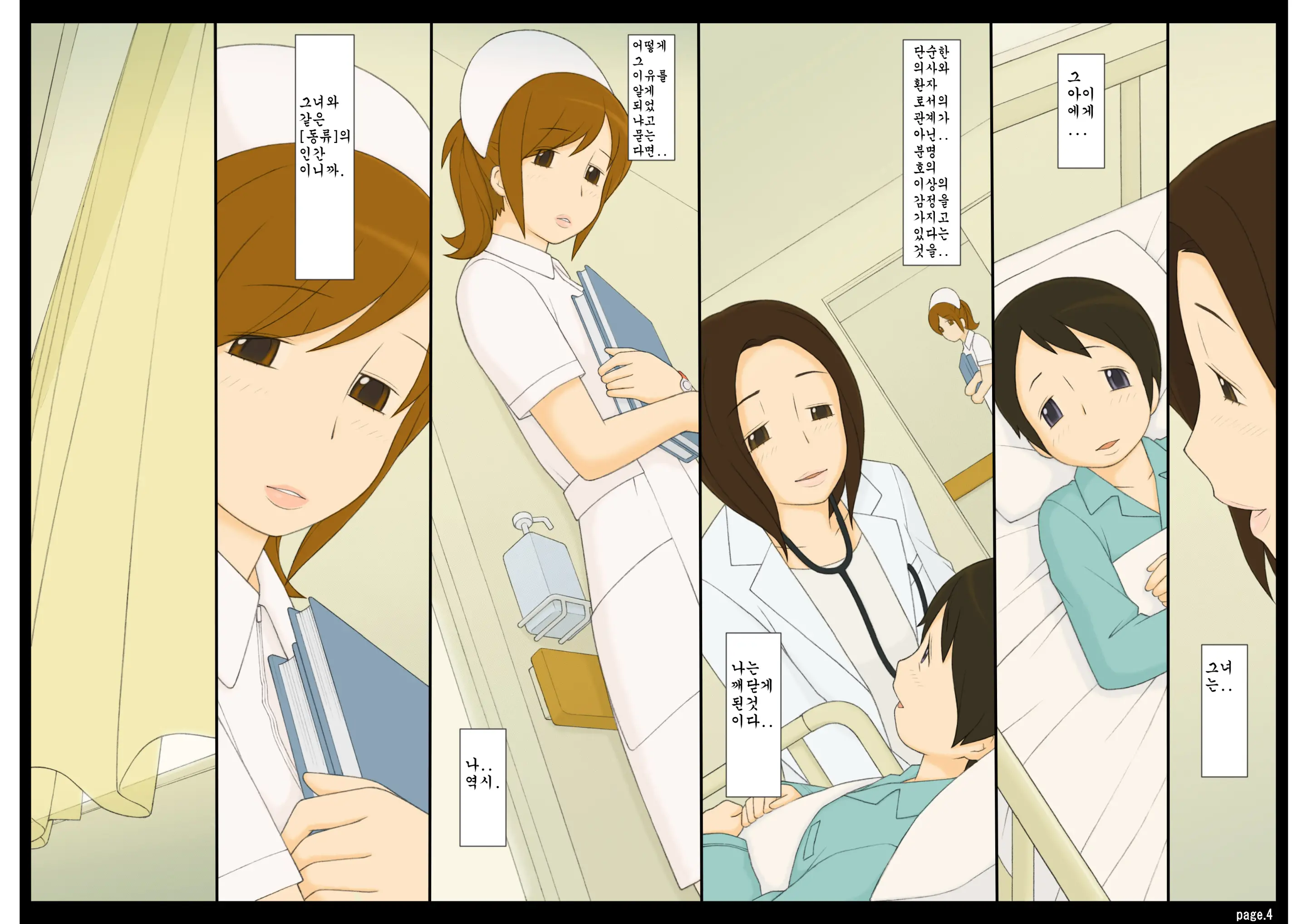 年上女性