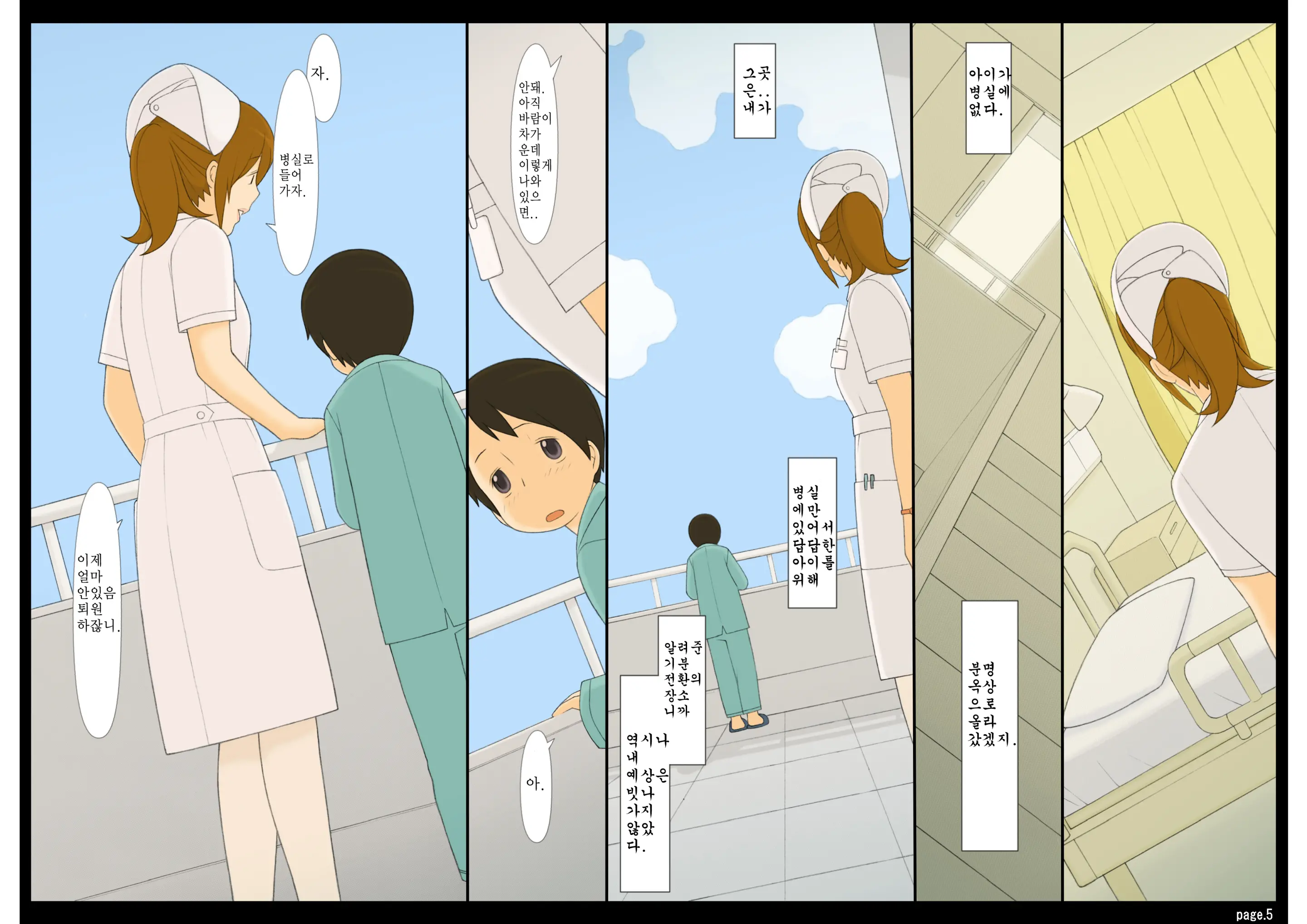 年上女性