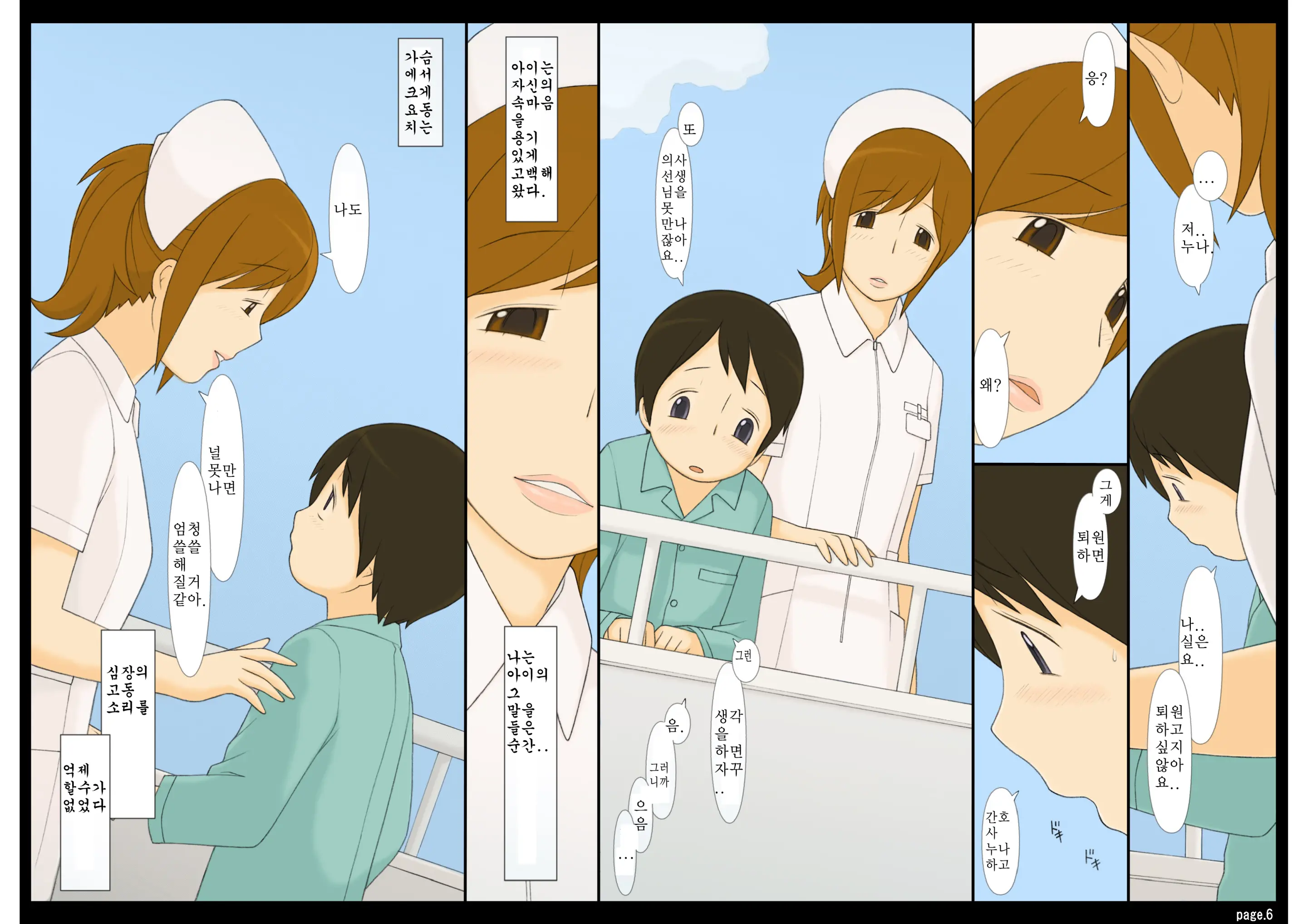 年上女性