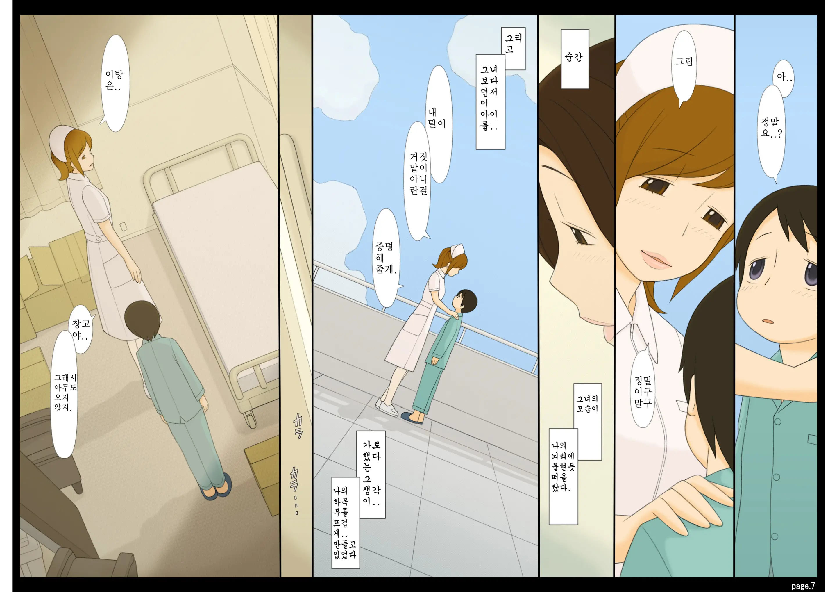 年上女性