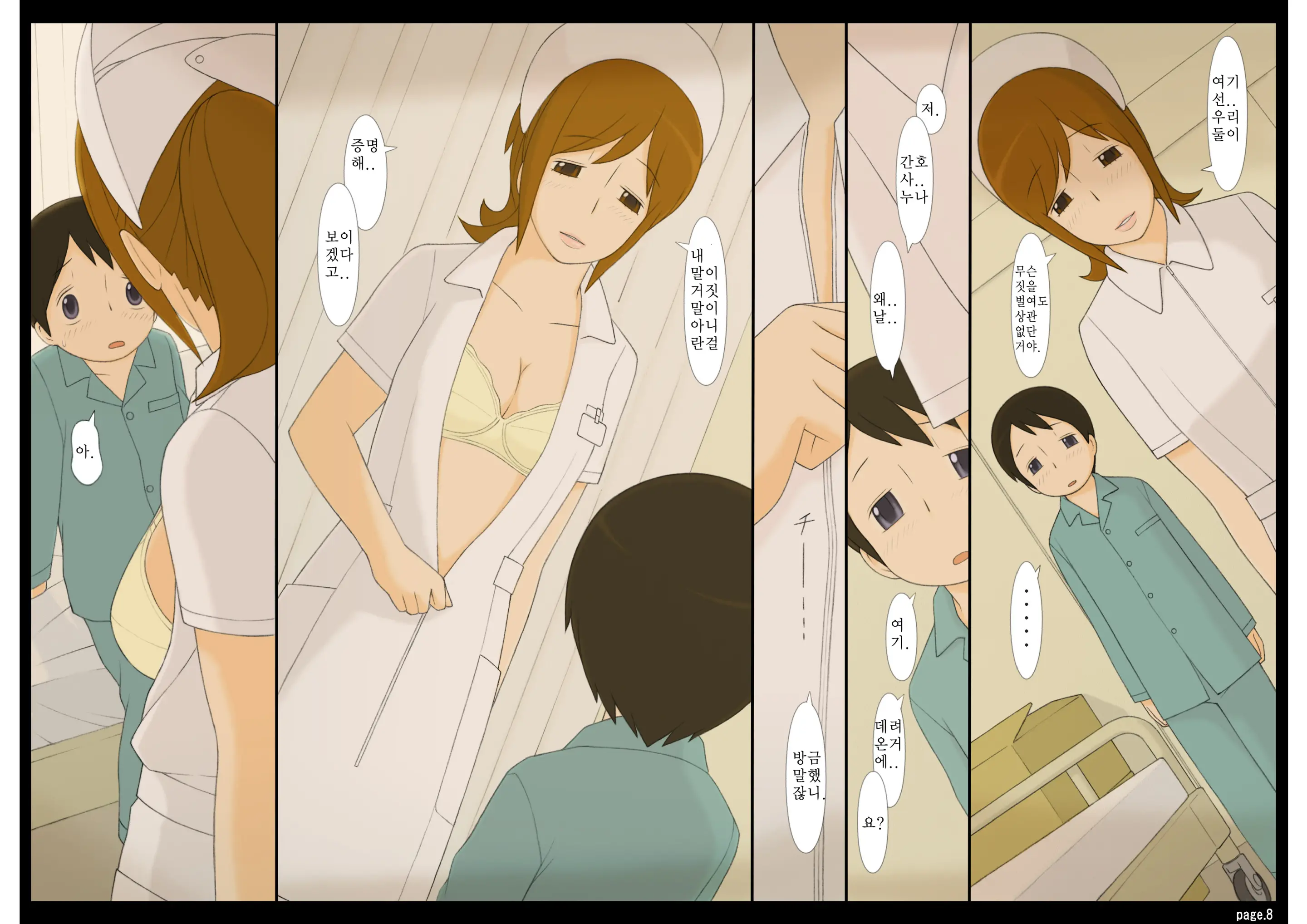 年上女性