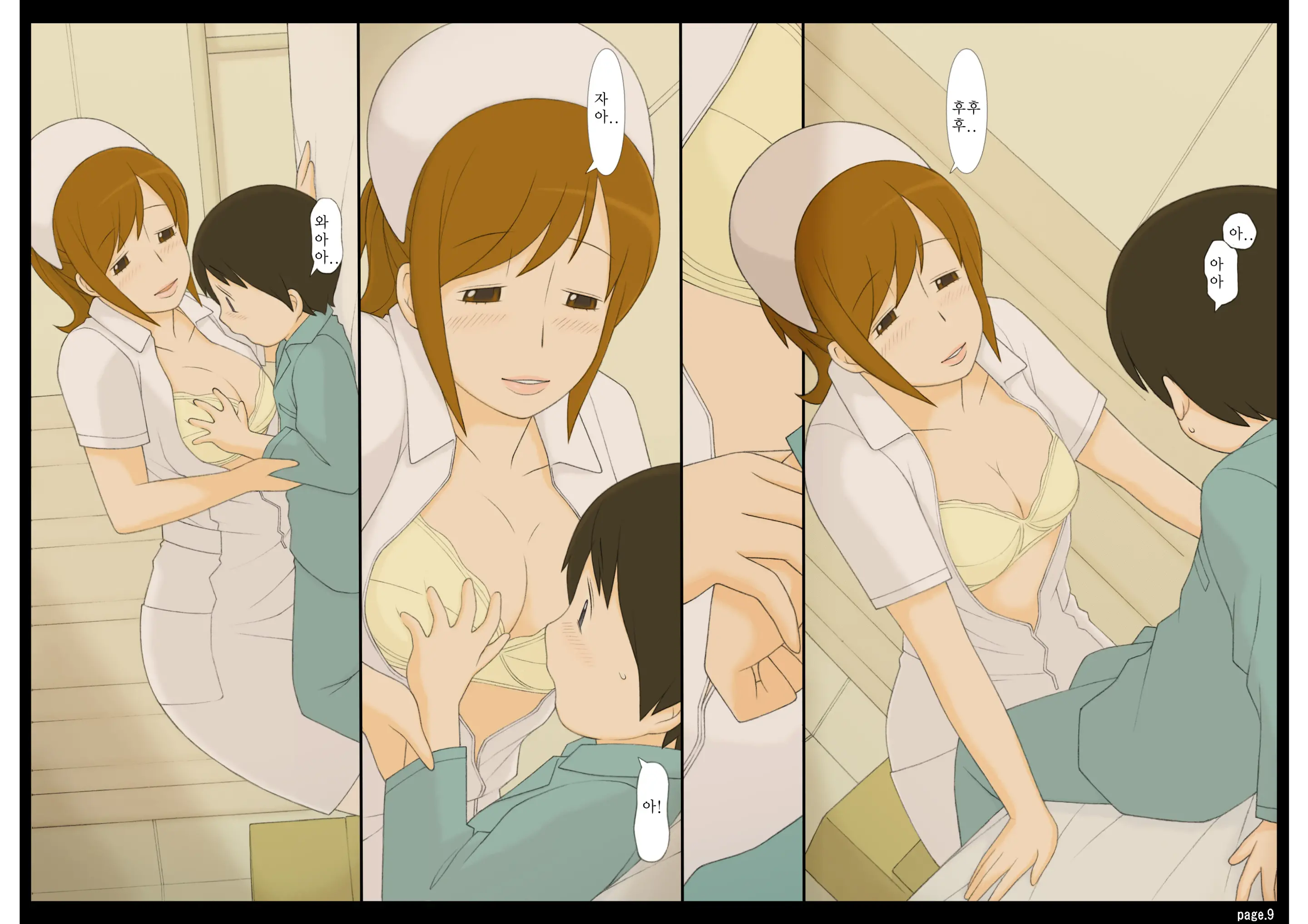 年上女性