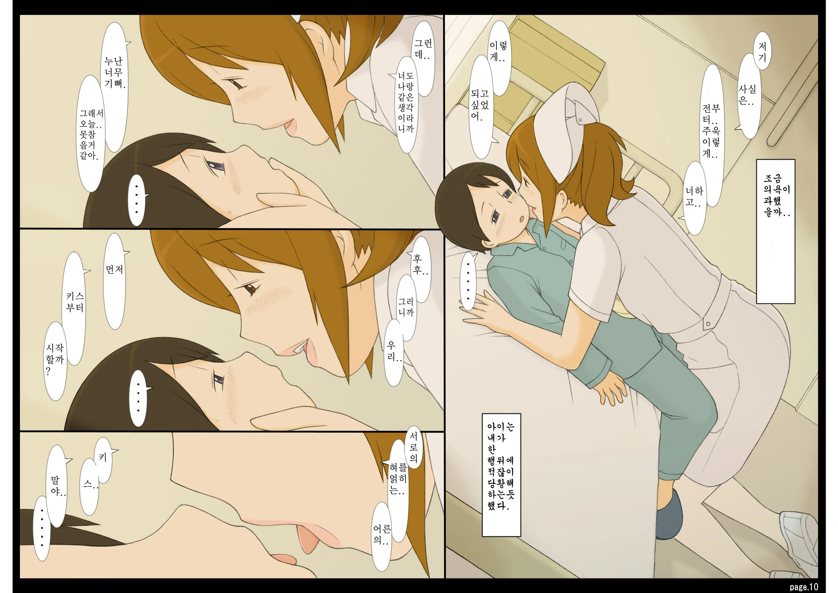 年上女性