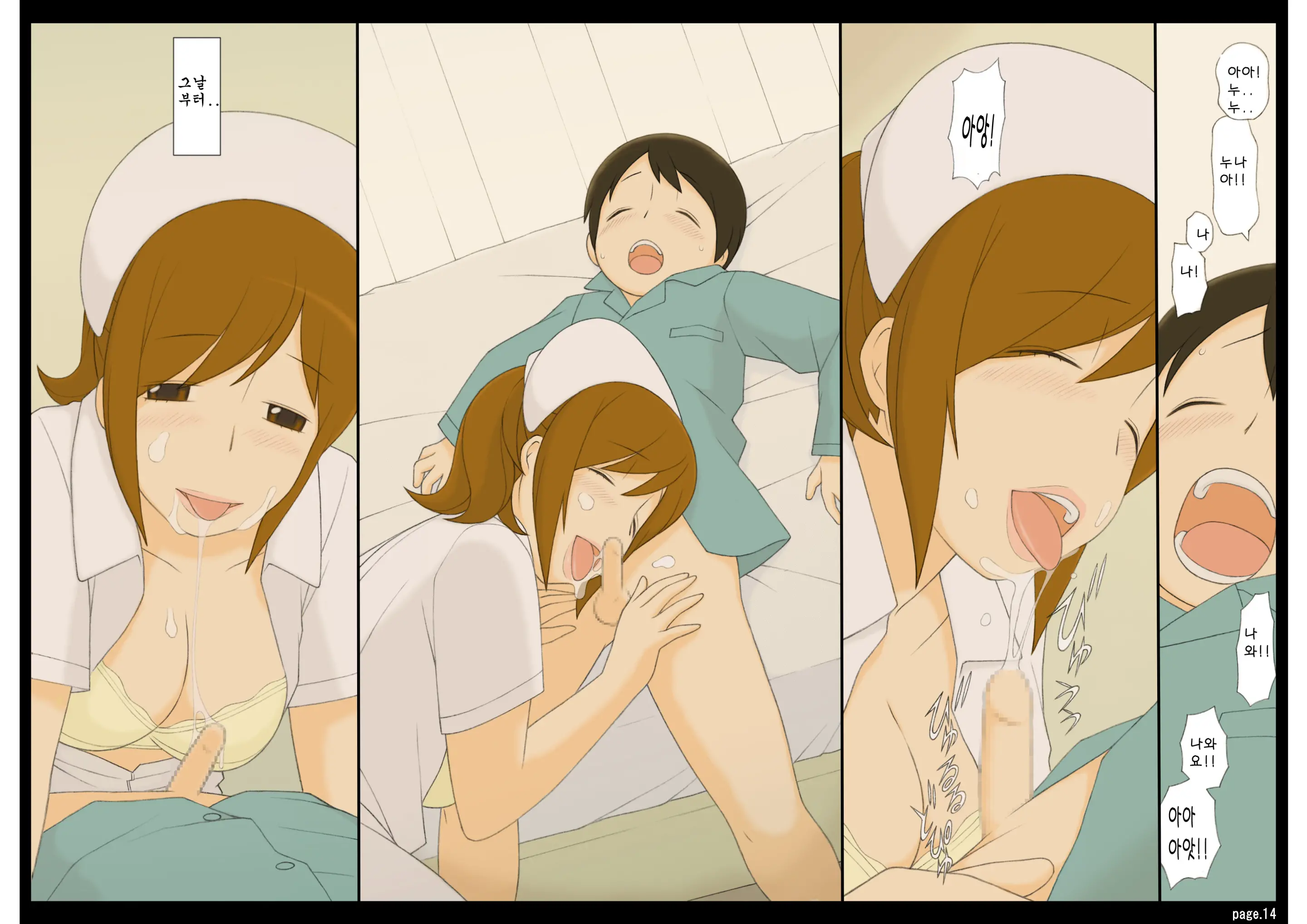 年上女性