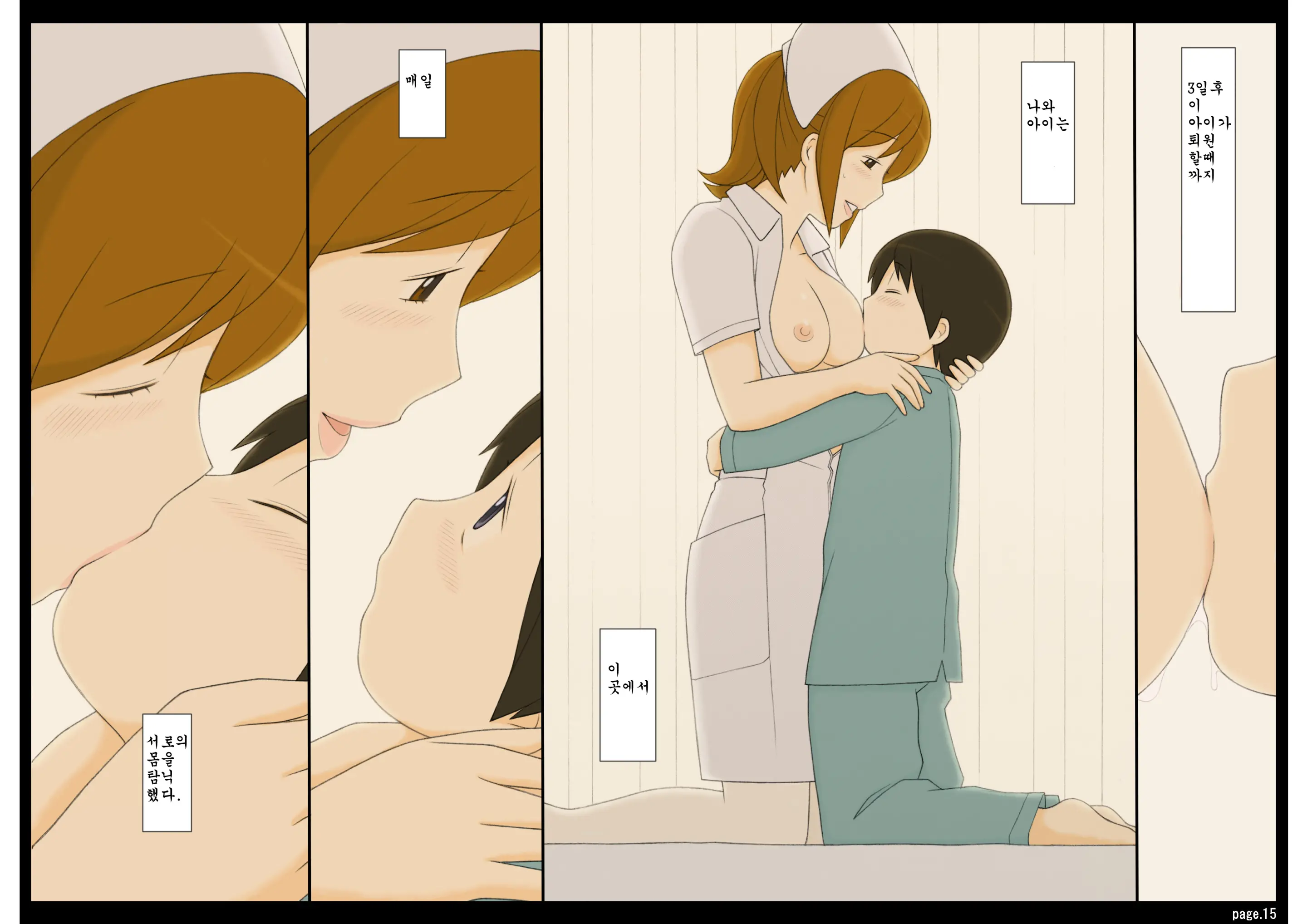 年上女性