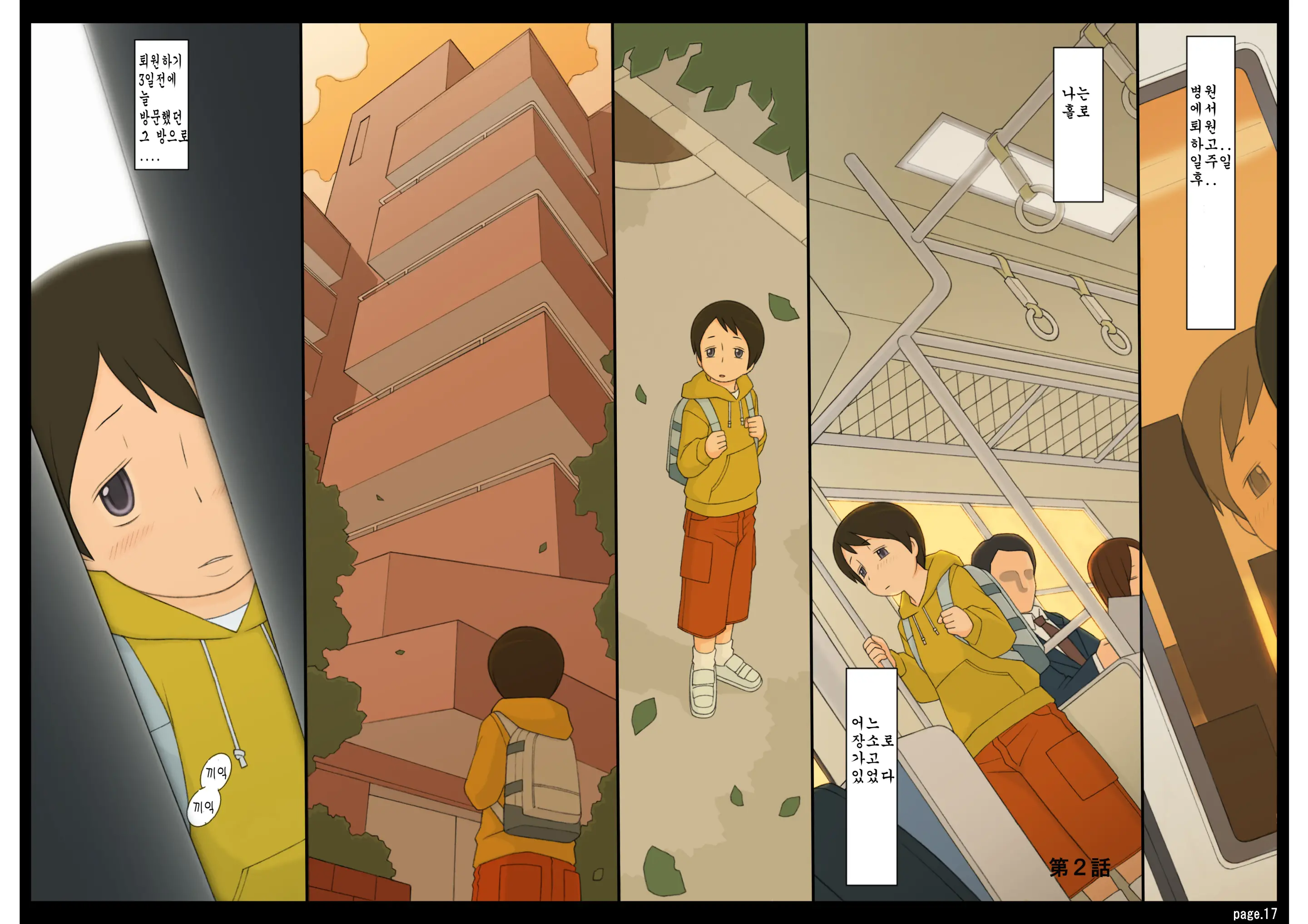 年上女性