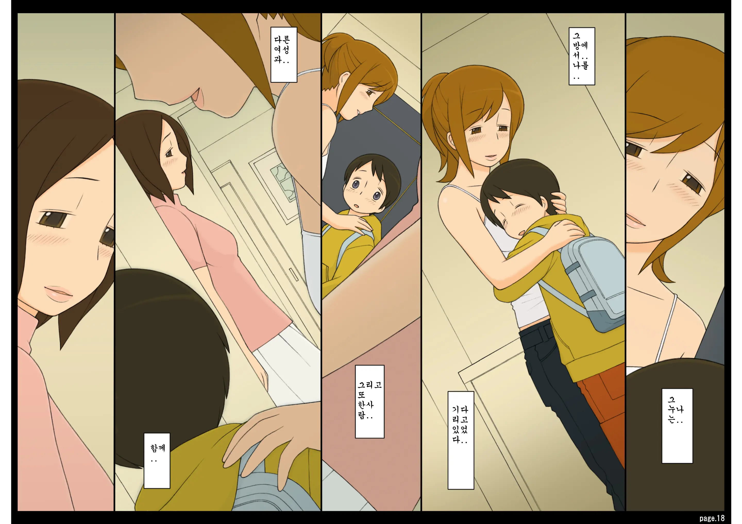 年上女性
