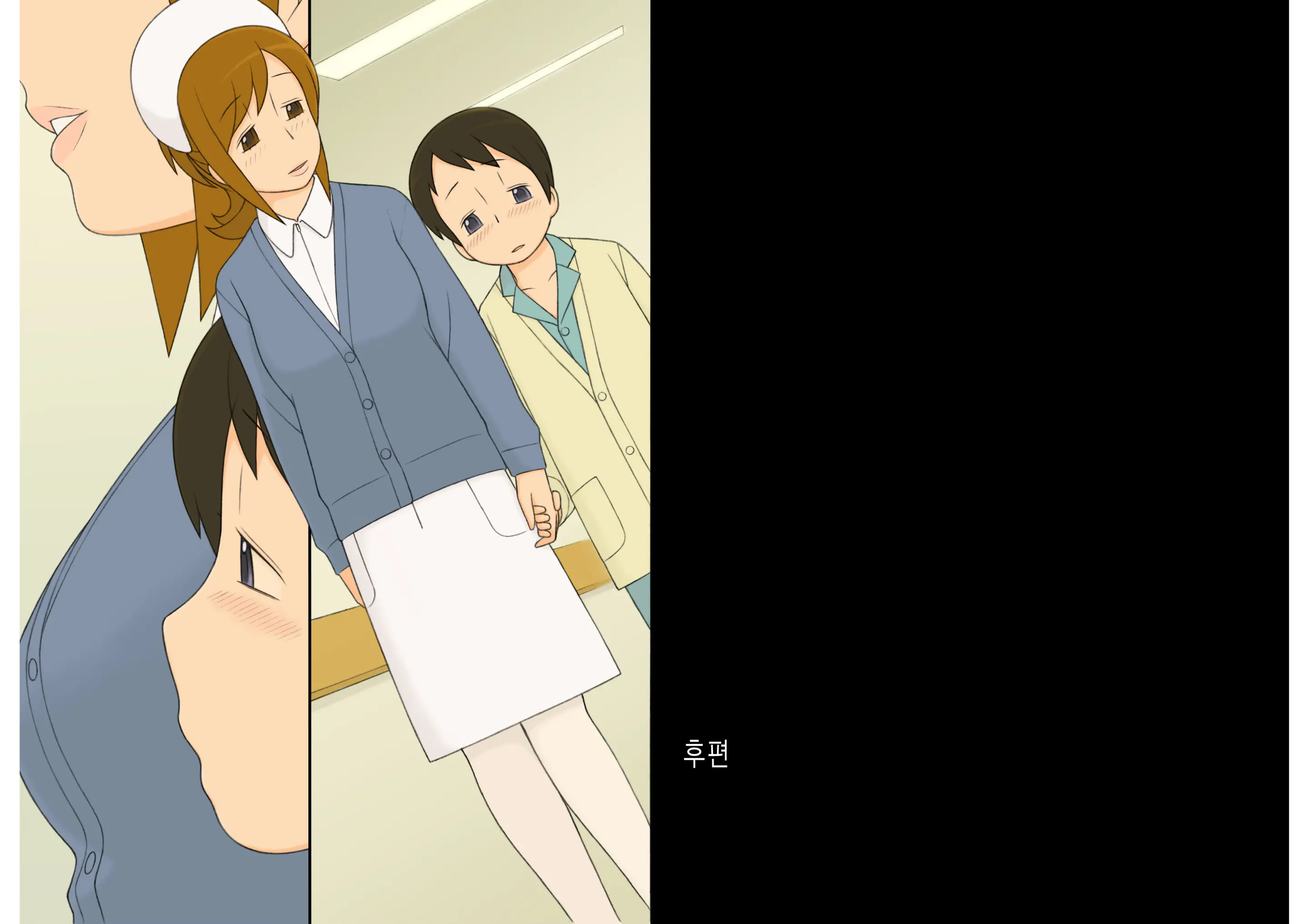 年上女性