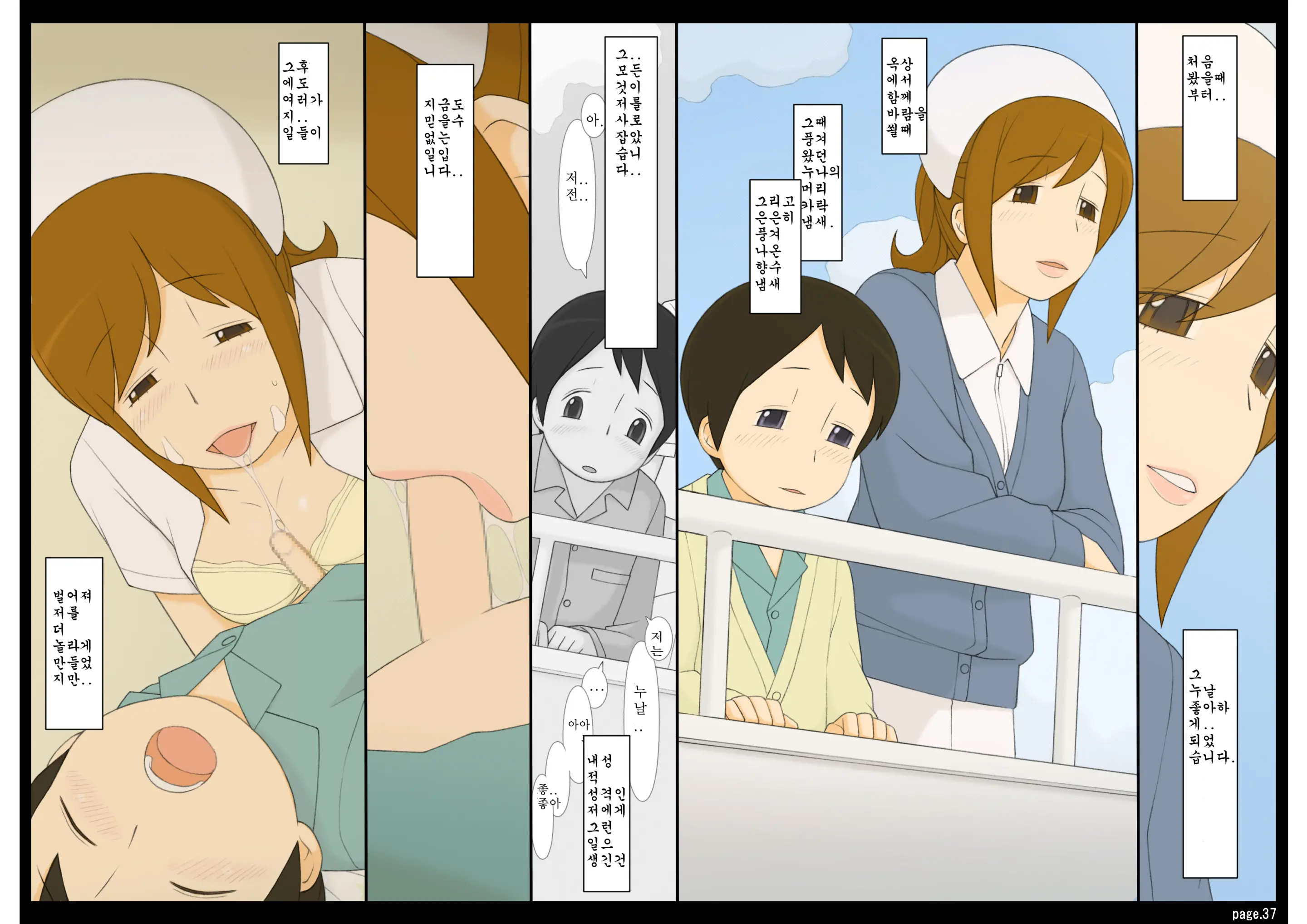 年上女性