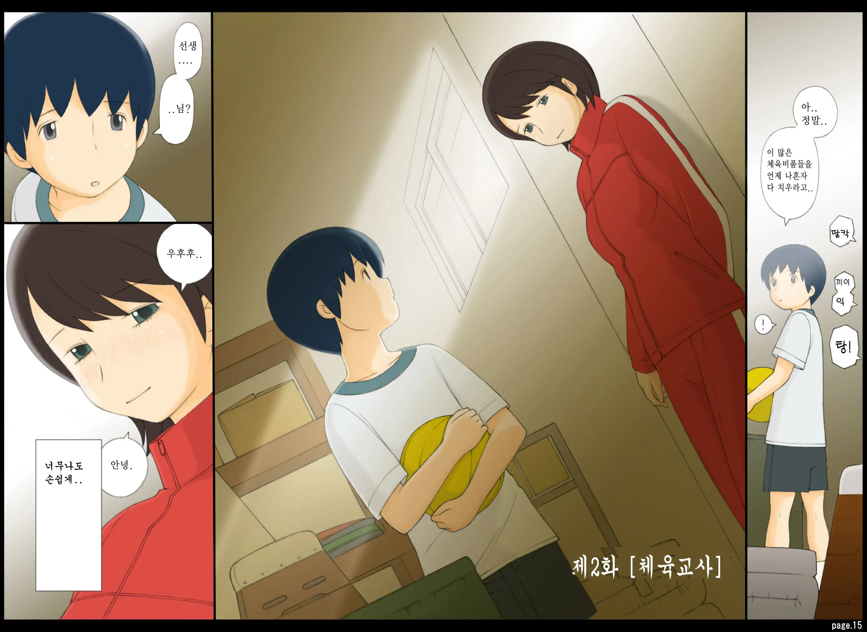 年上女性