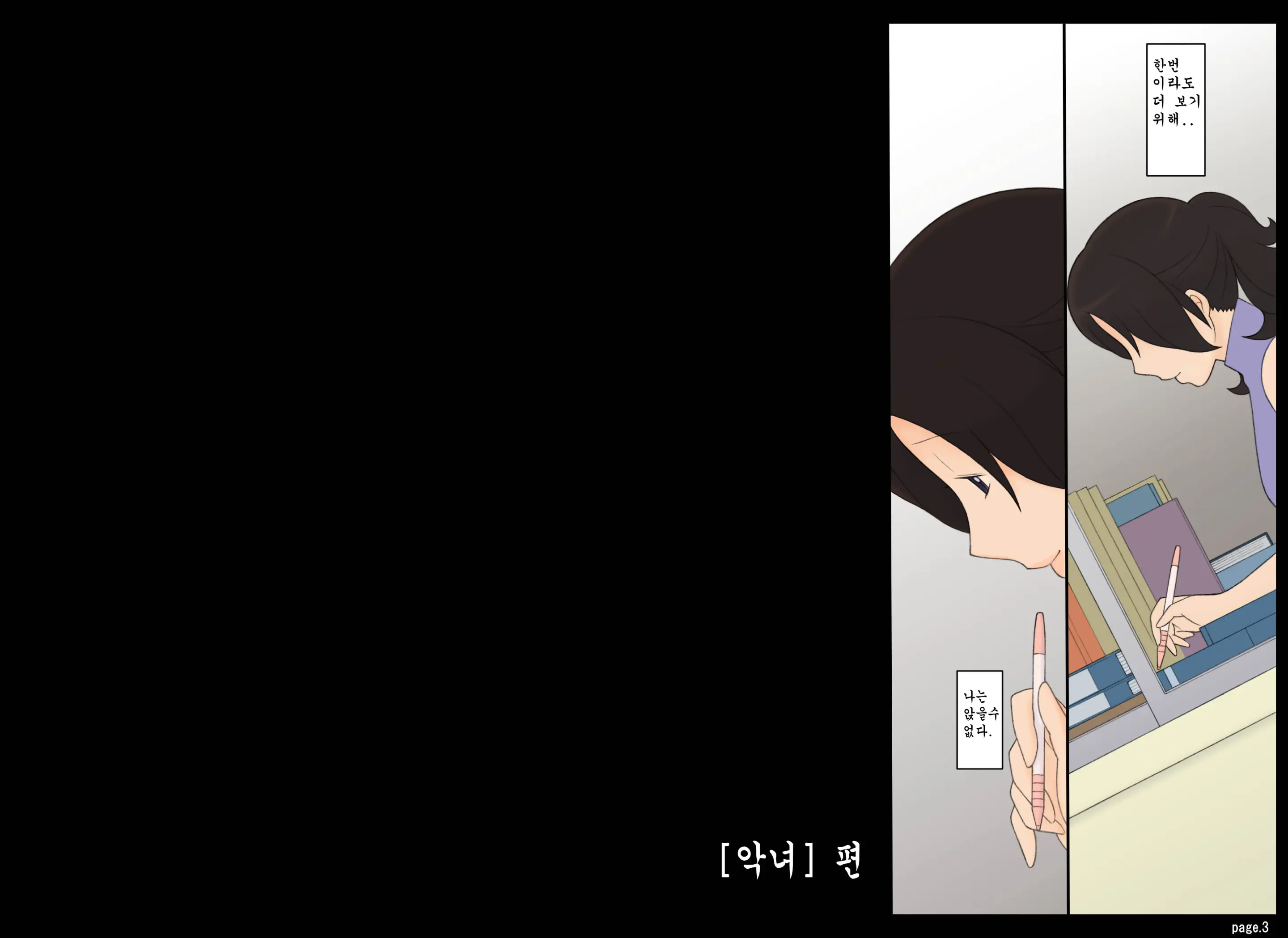 年上女性