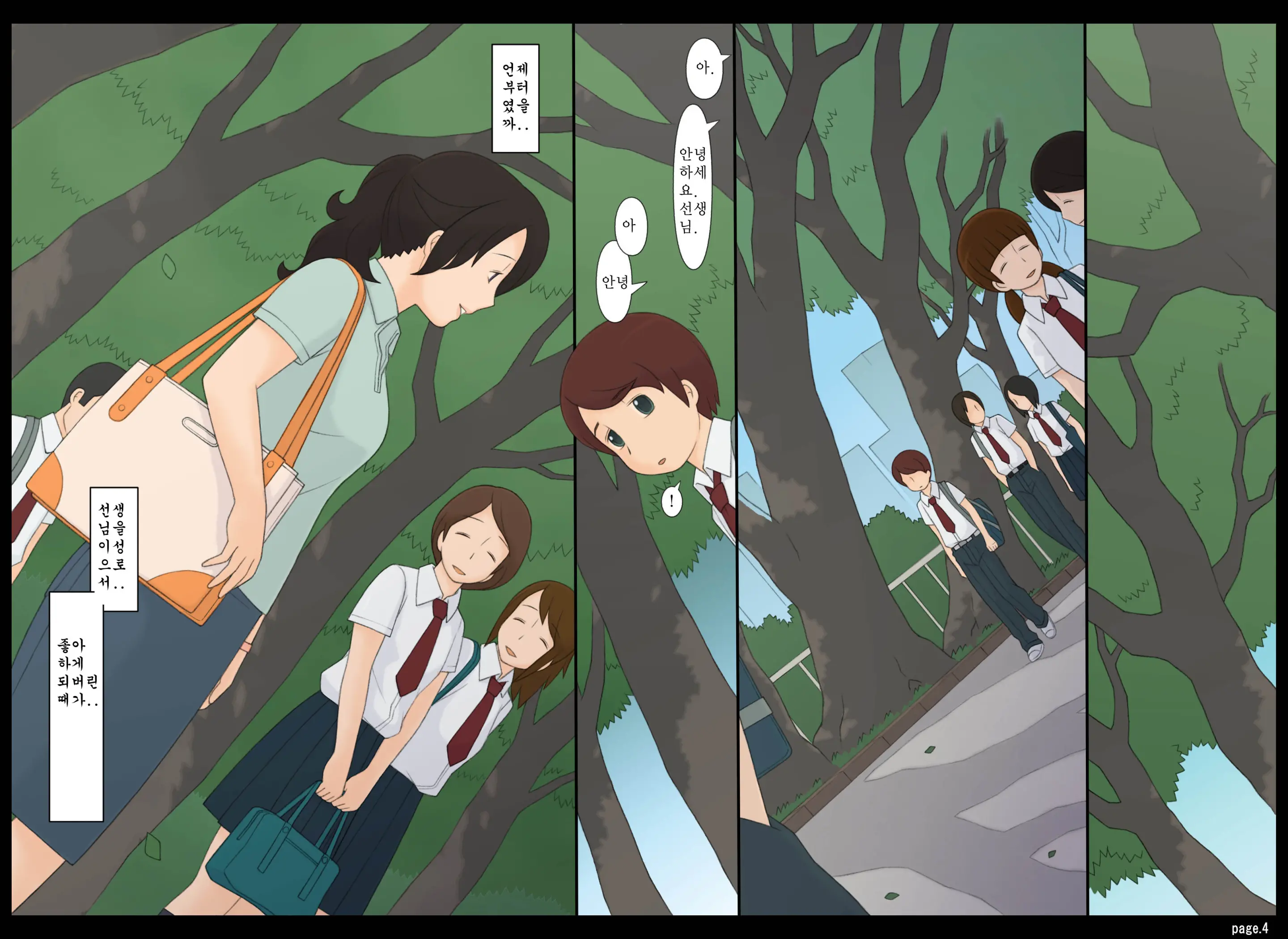 年上女性