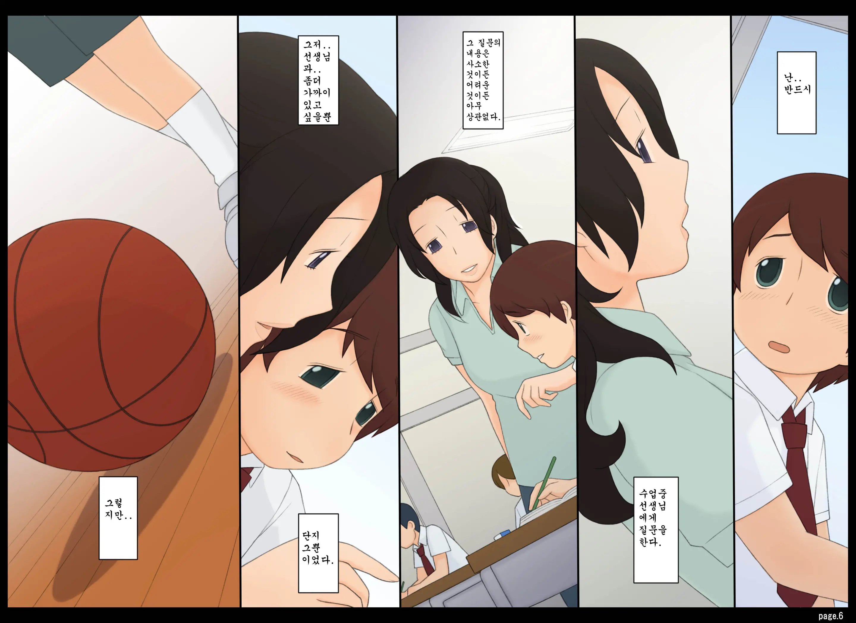 年上女性