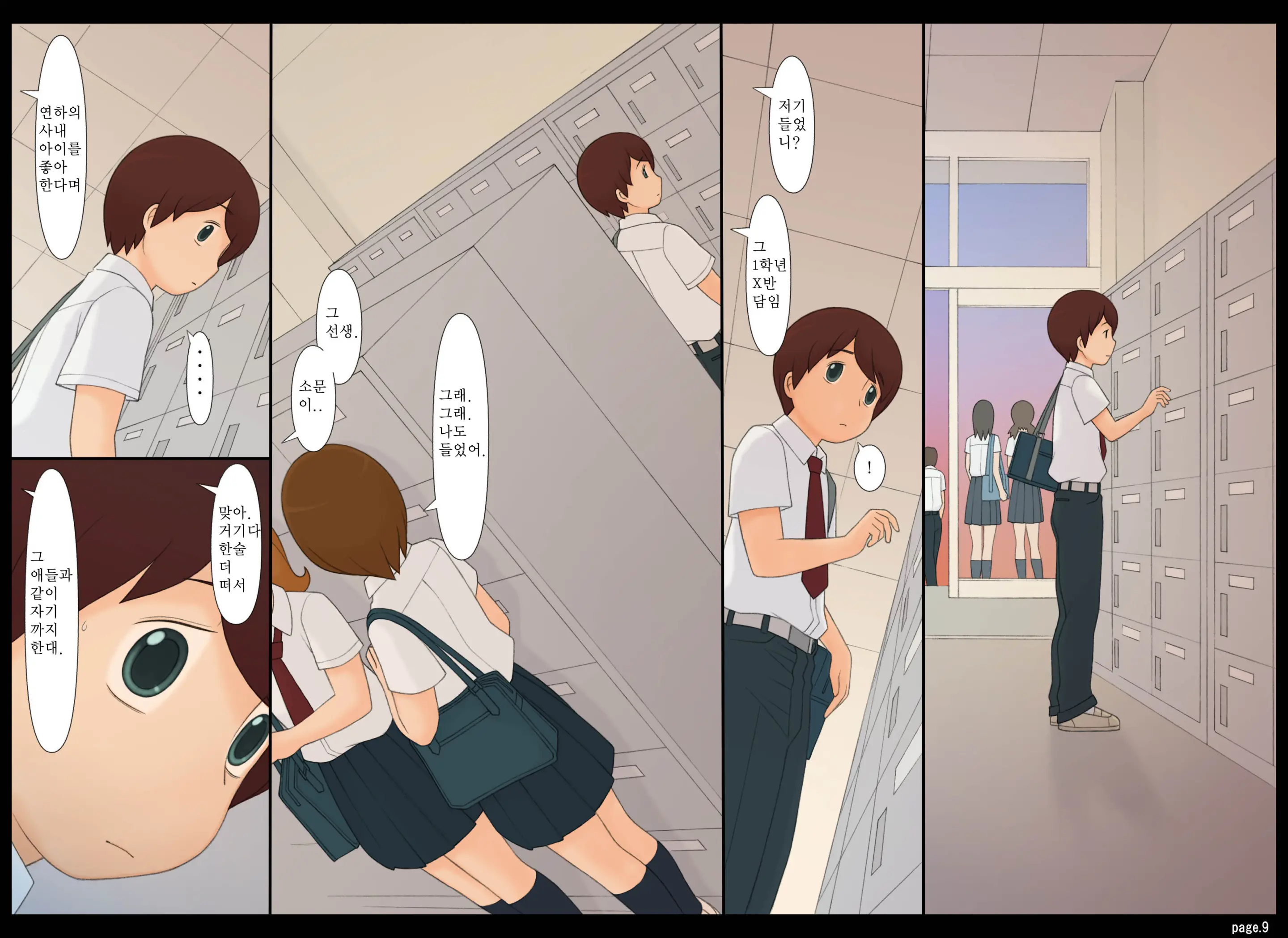 年上女性