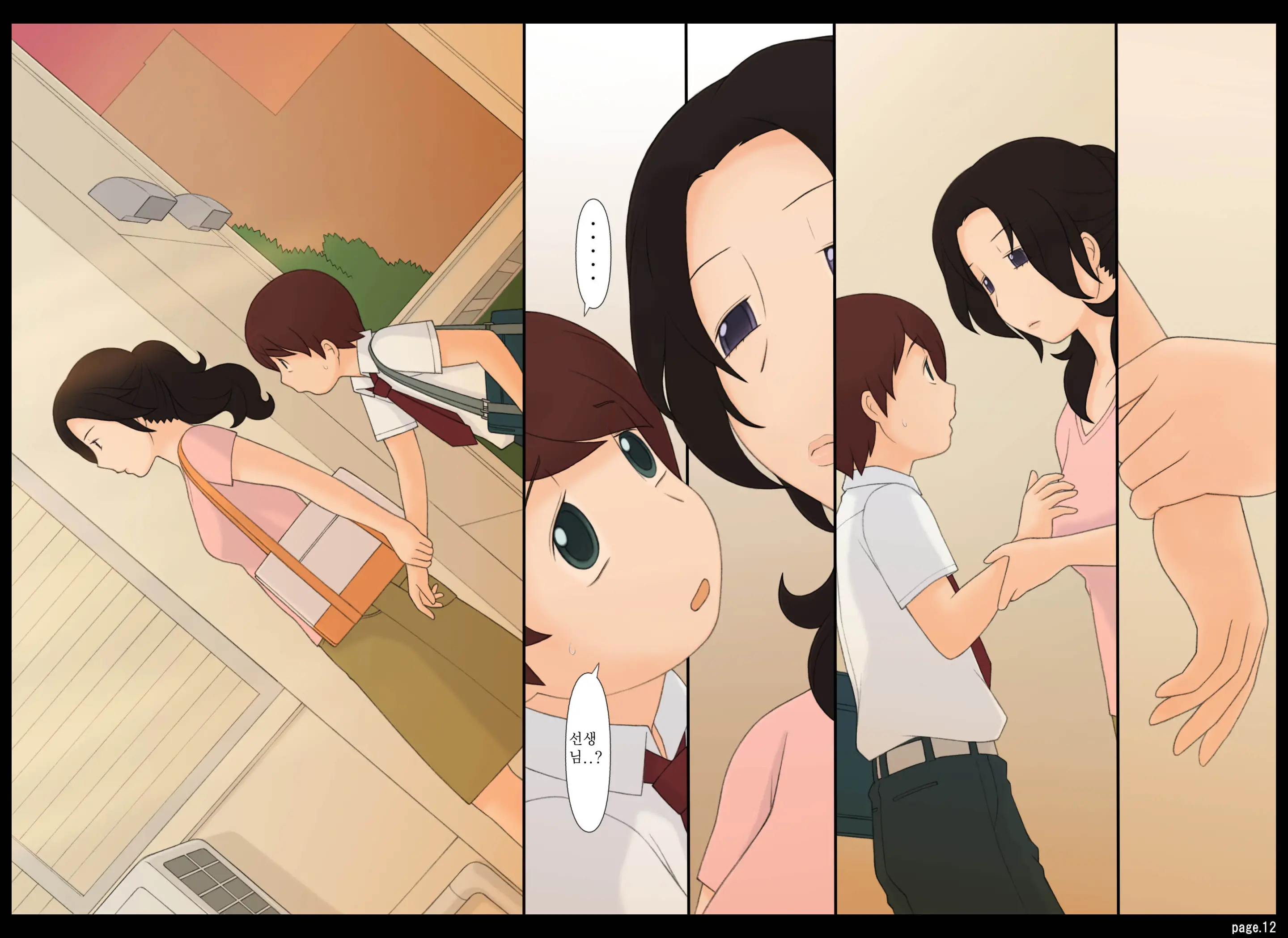 年上女性