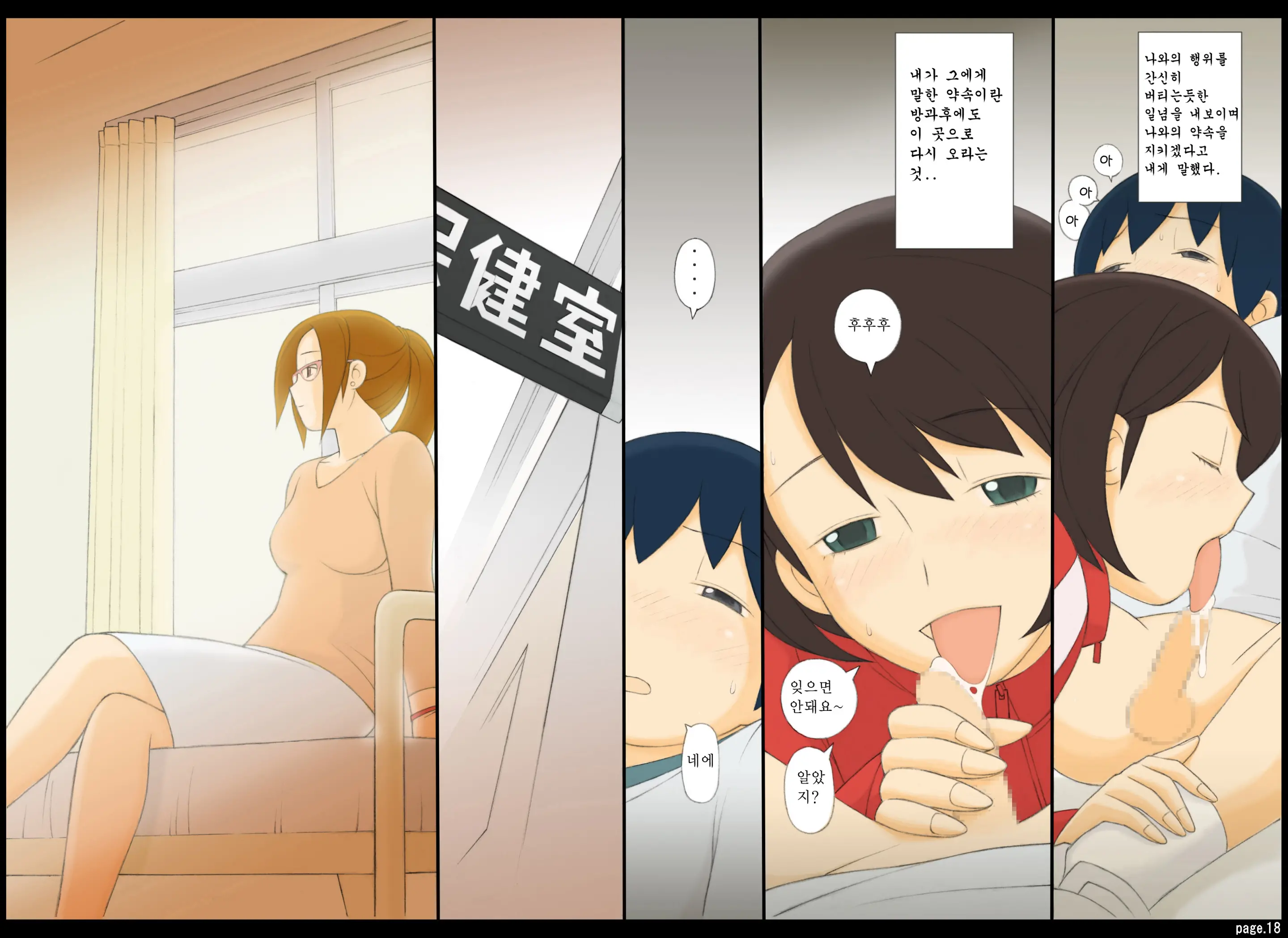 年上女性