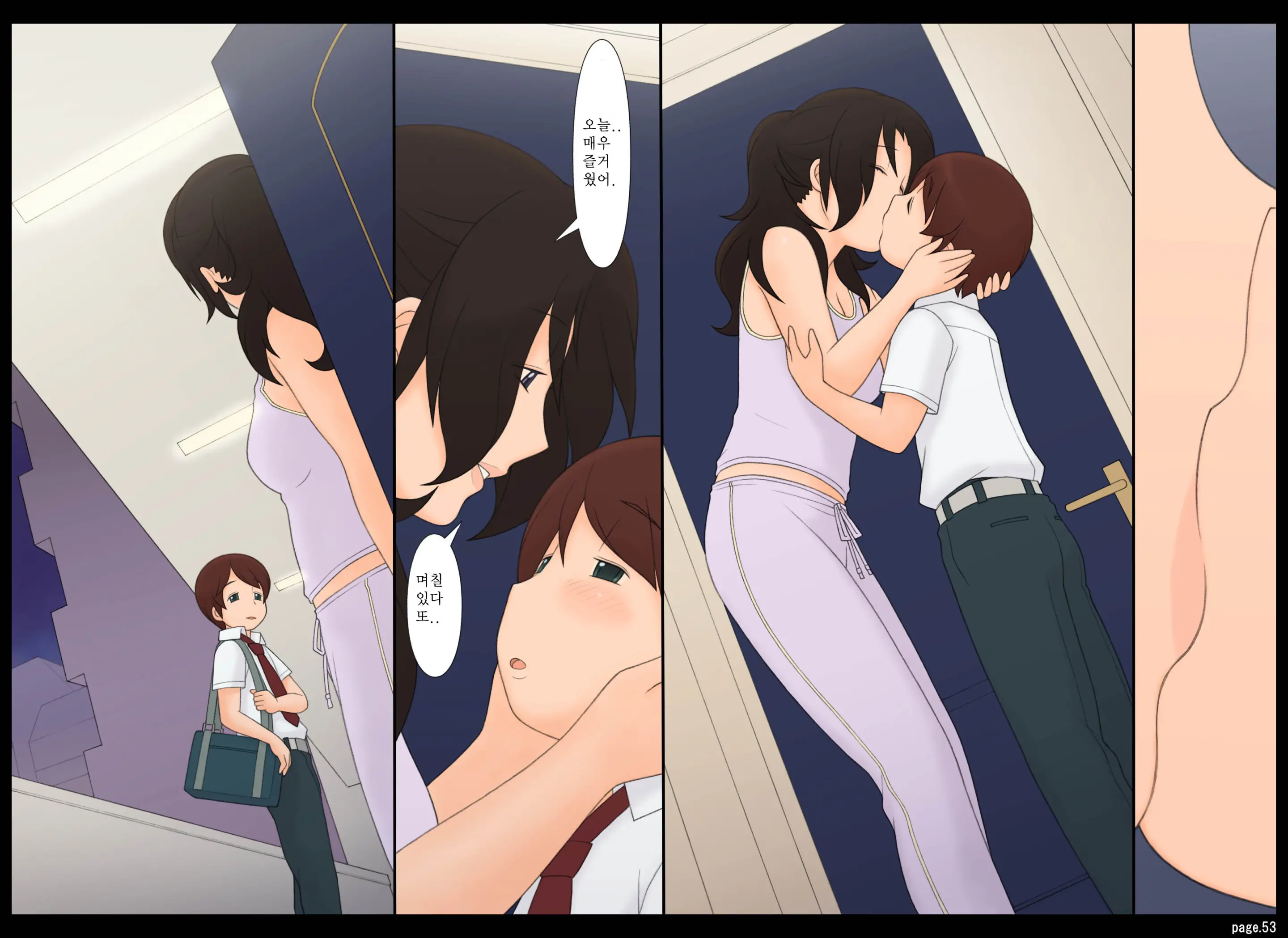 年上女性