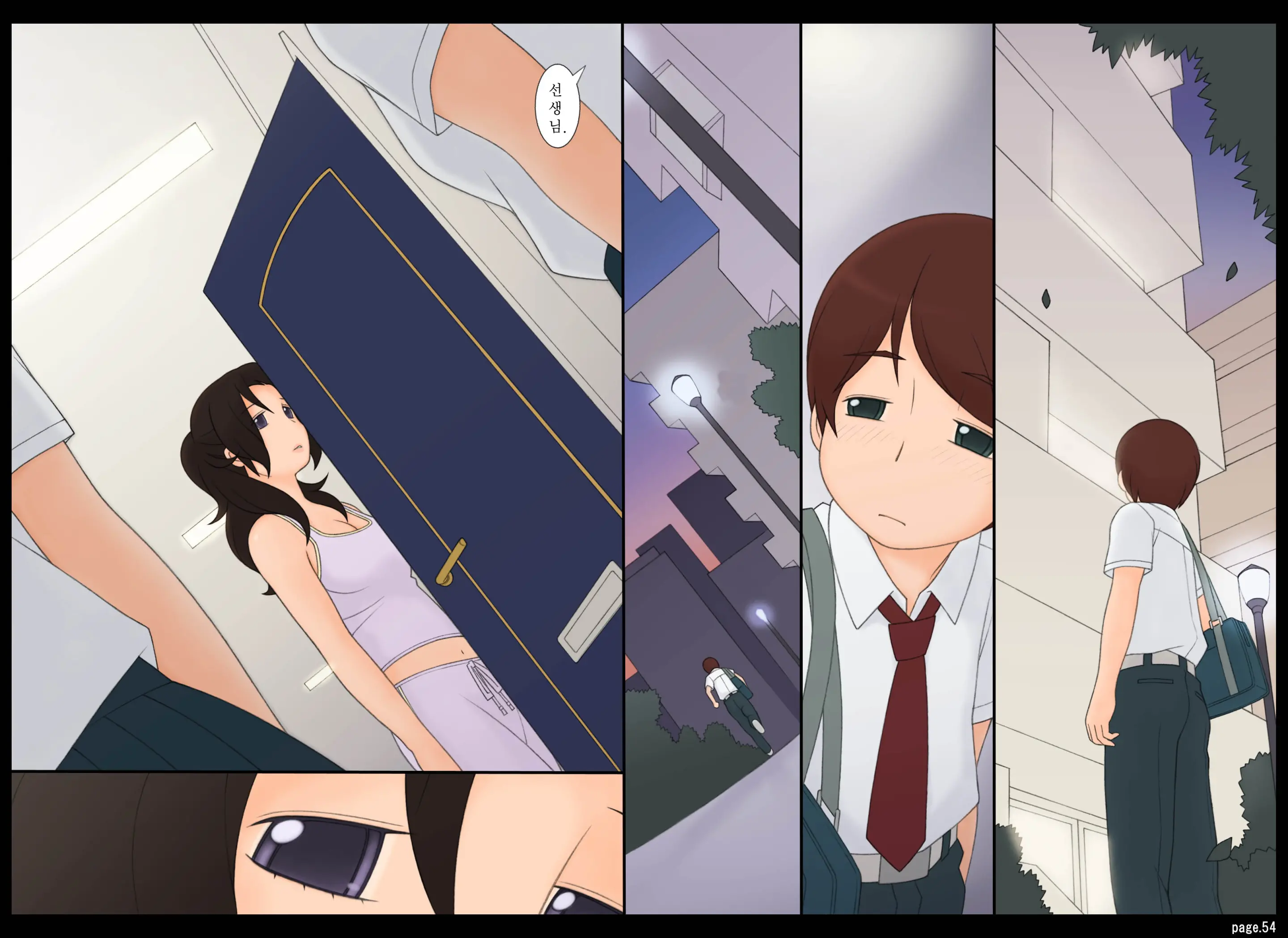 年上女性